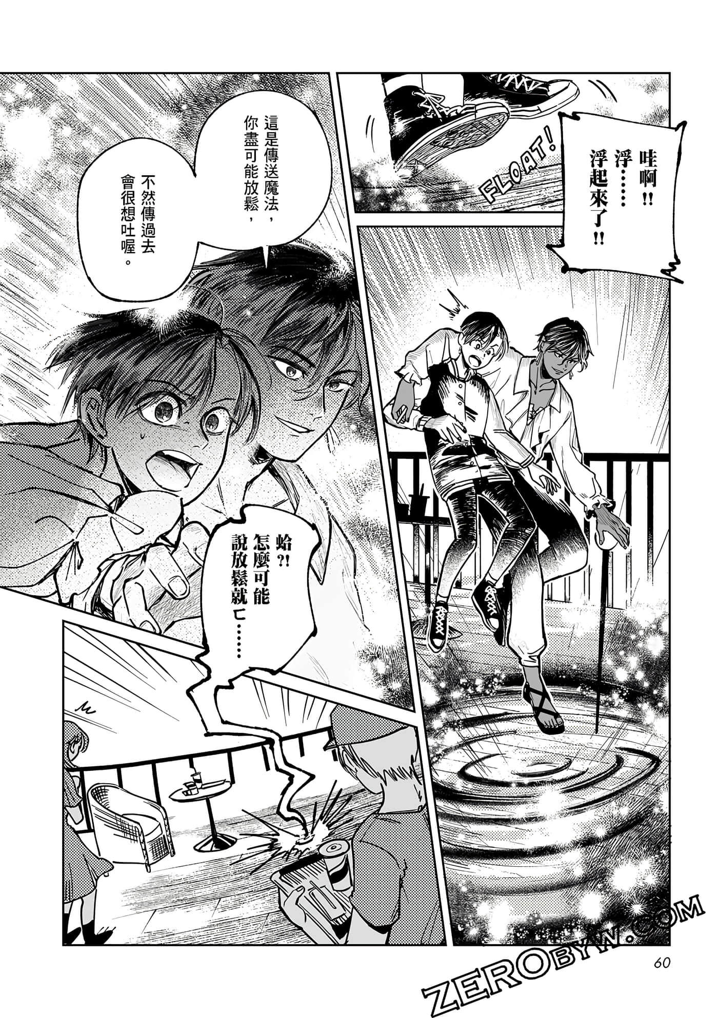 Page 60