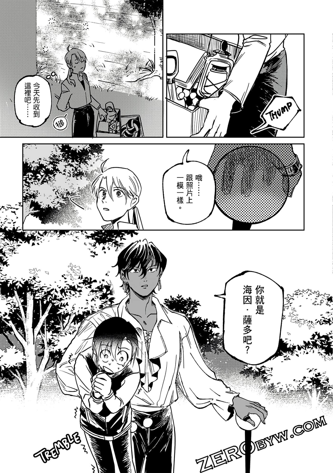 Page 61