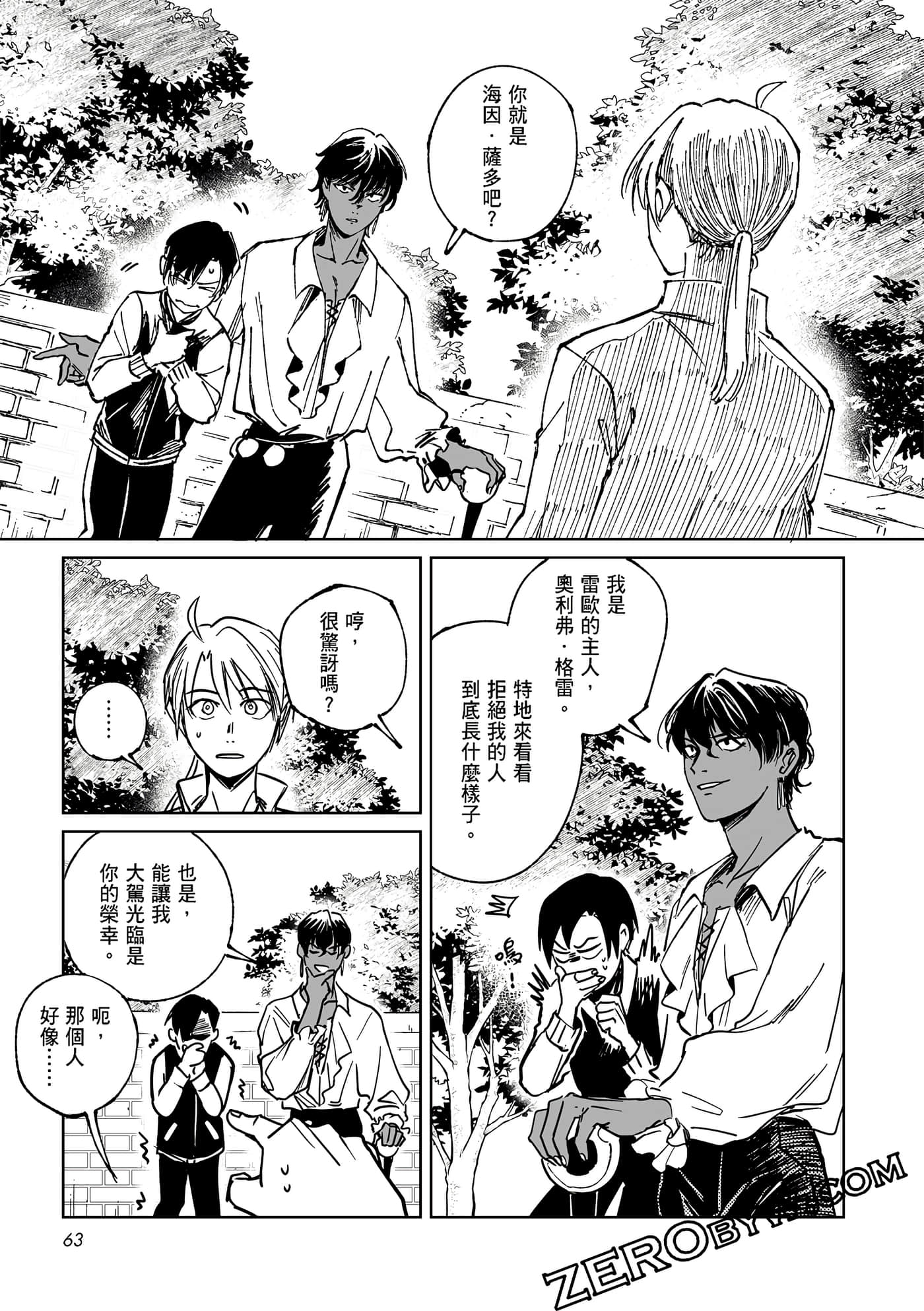 Page 63