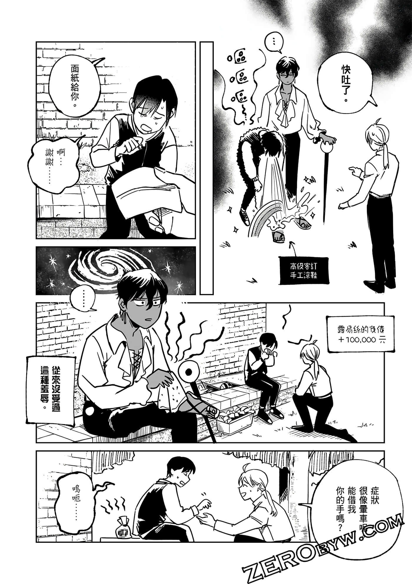 Page 64