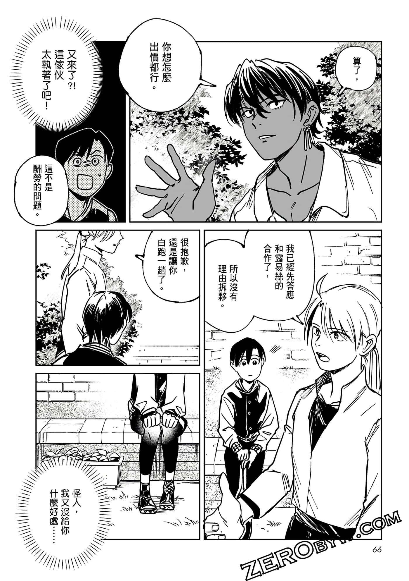 Page 66