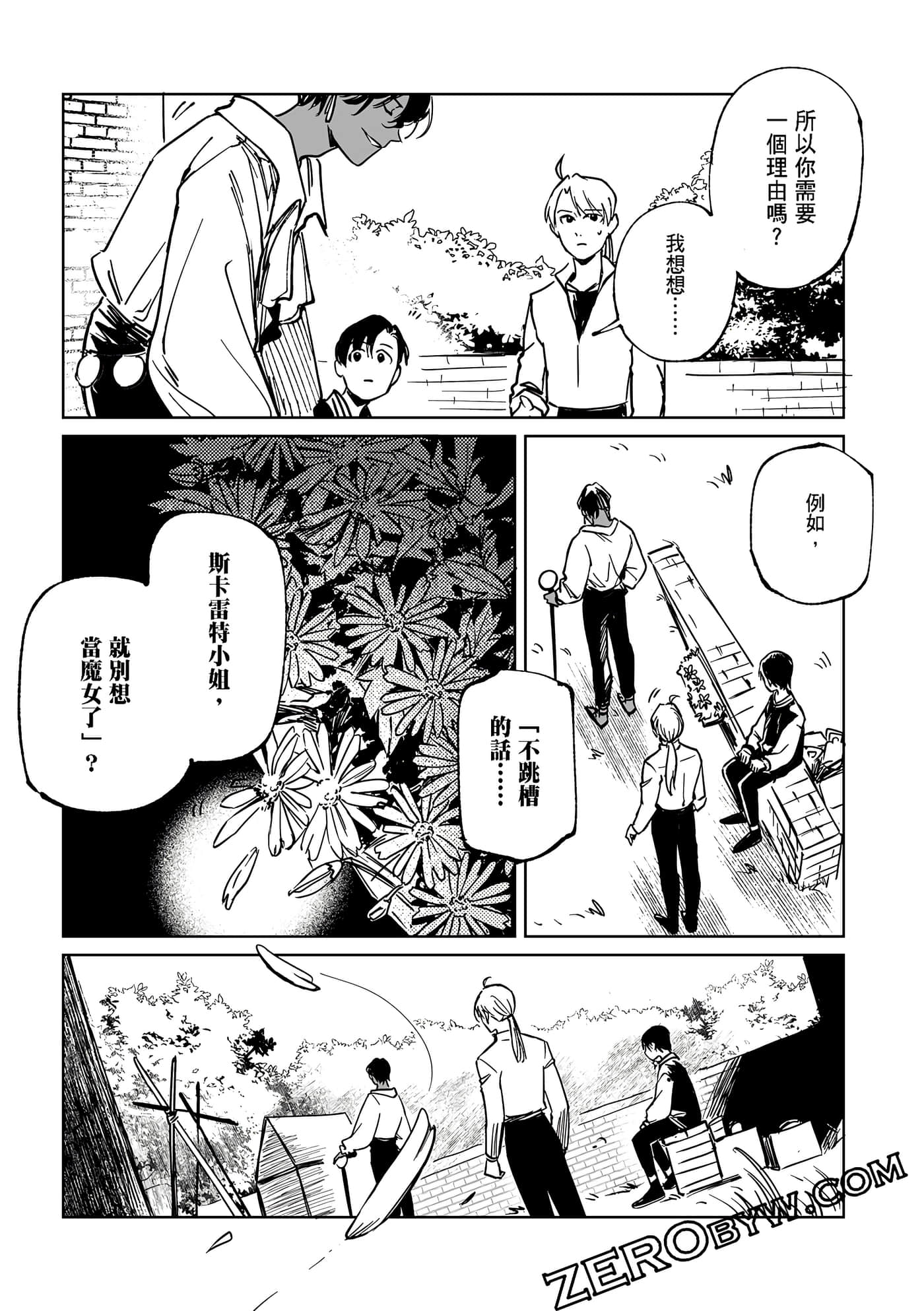 Page 67