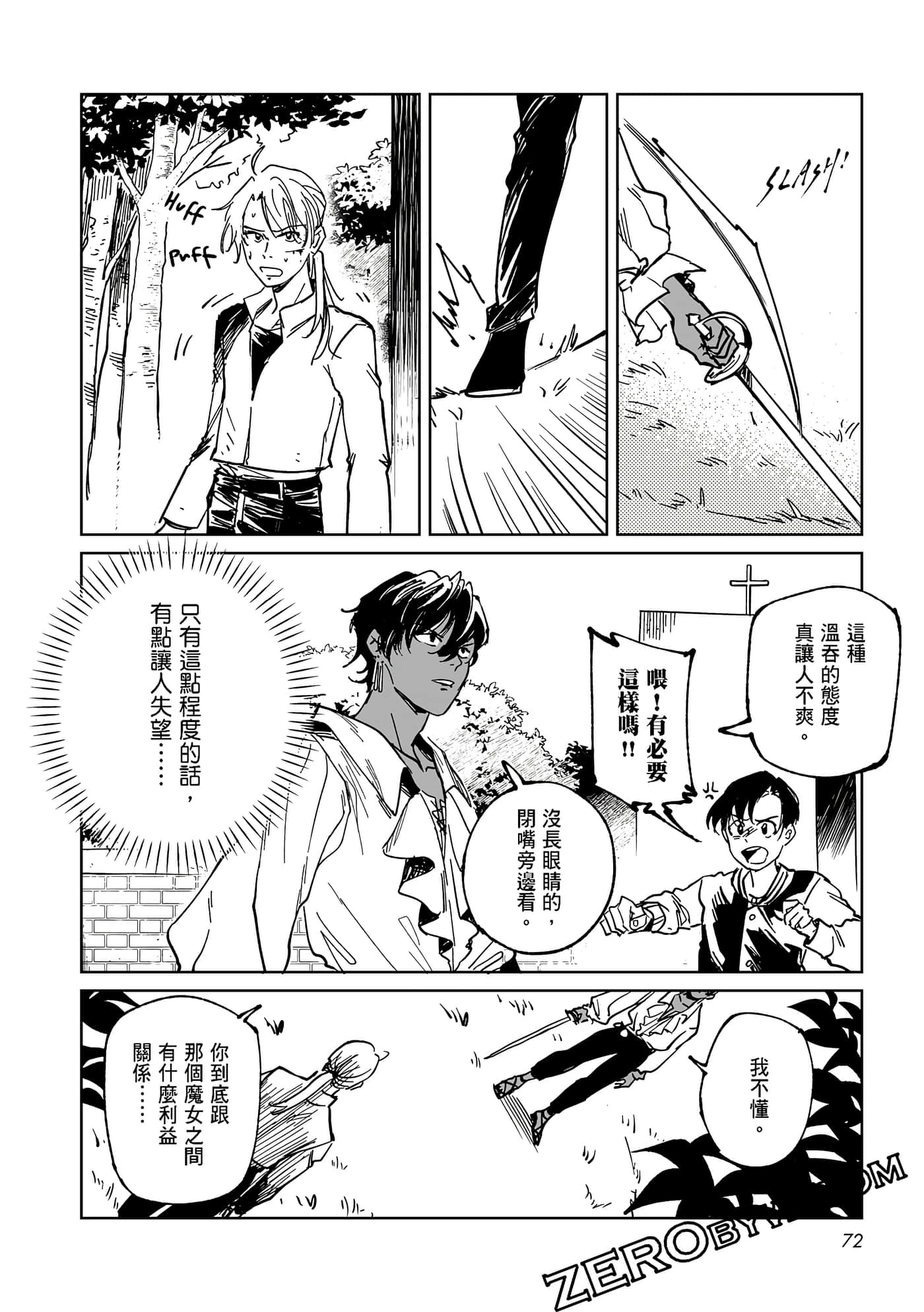 Page 72