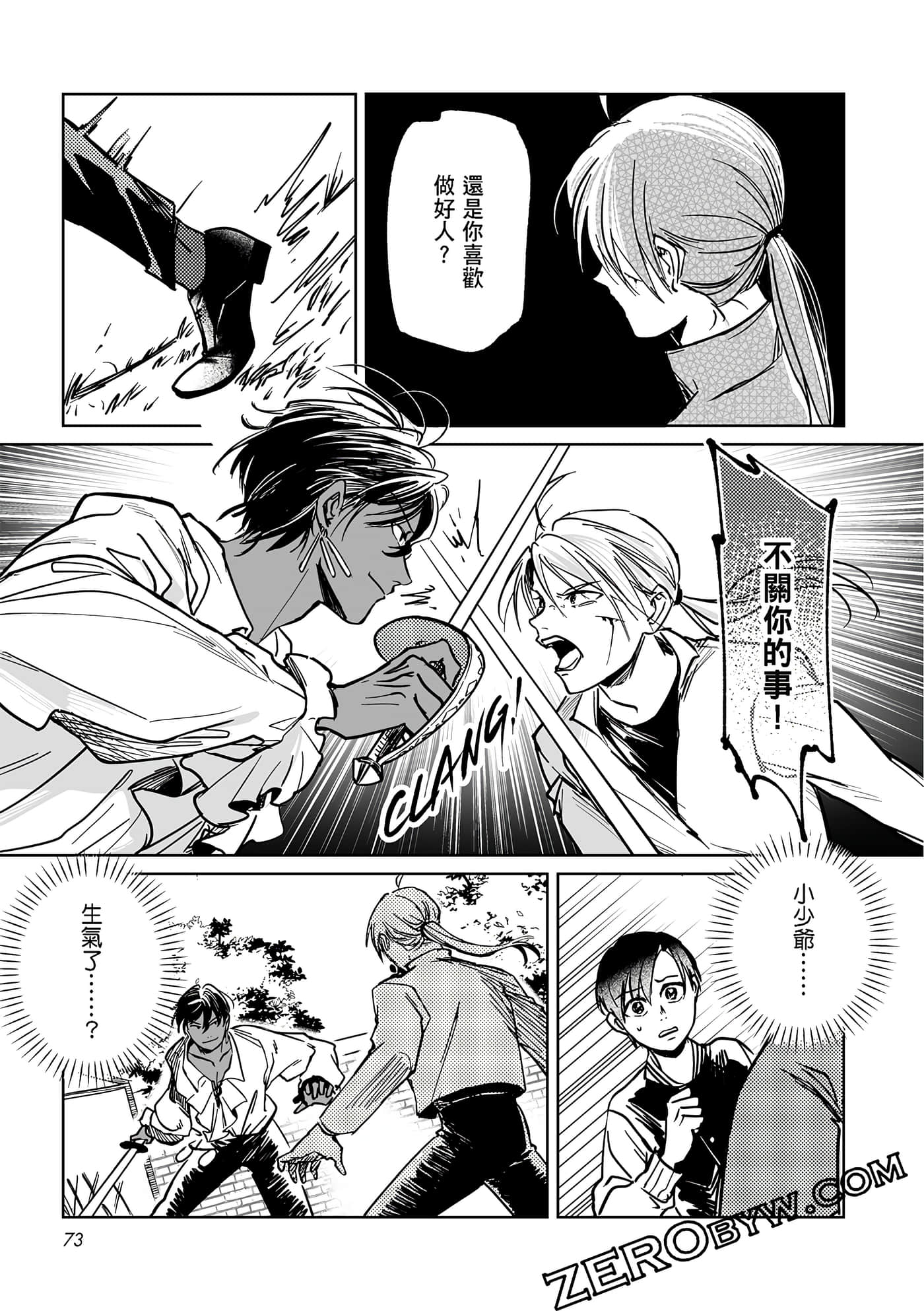 Page 73