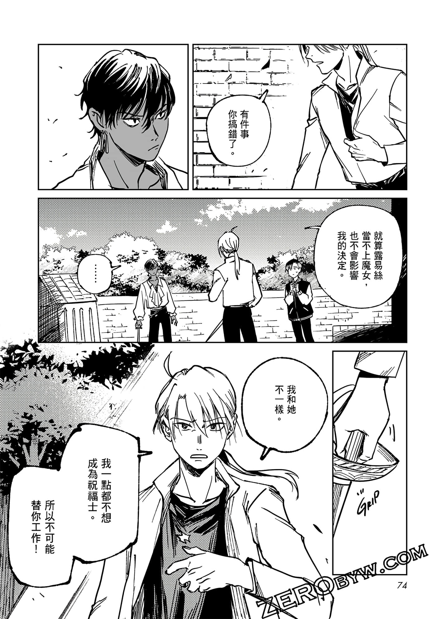 Page 74