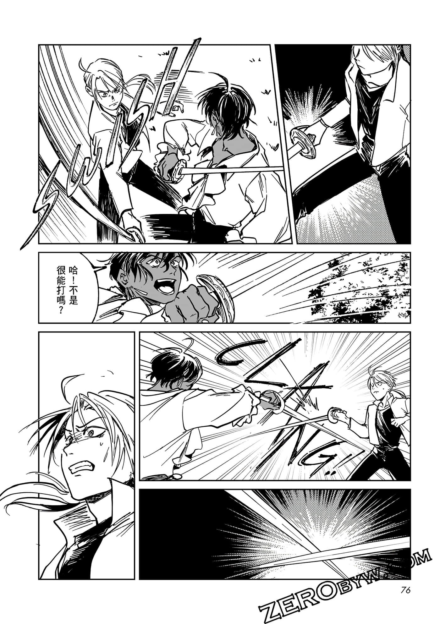 Page 76