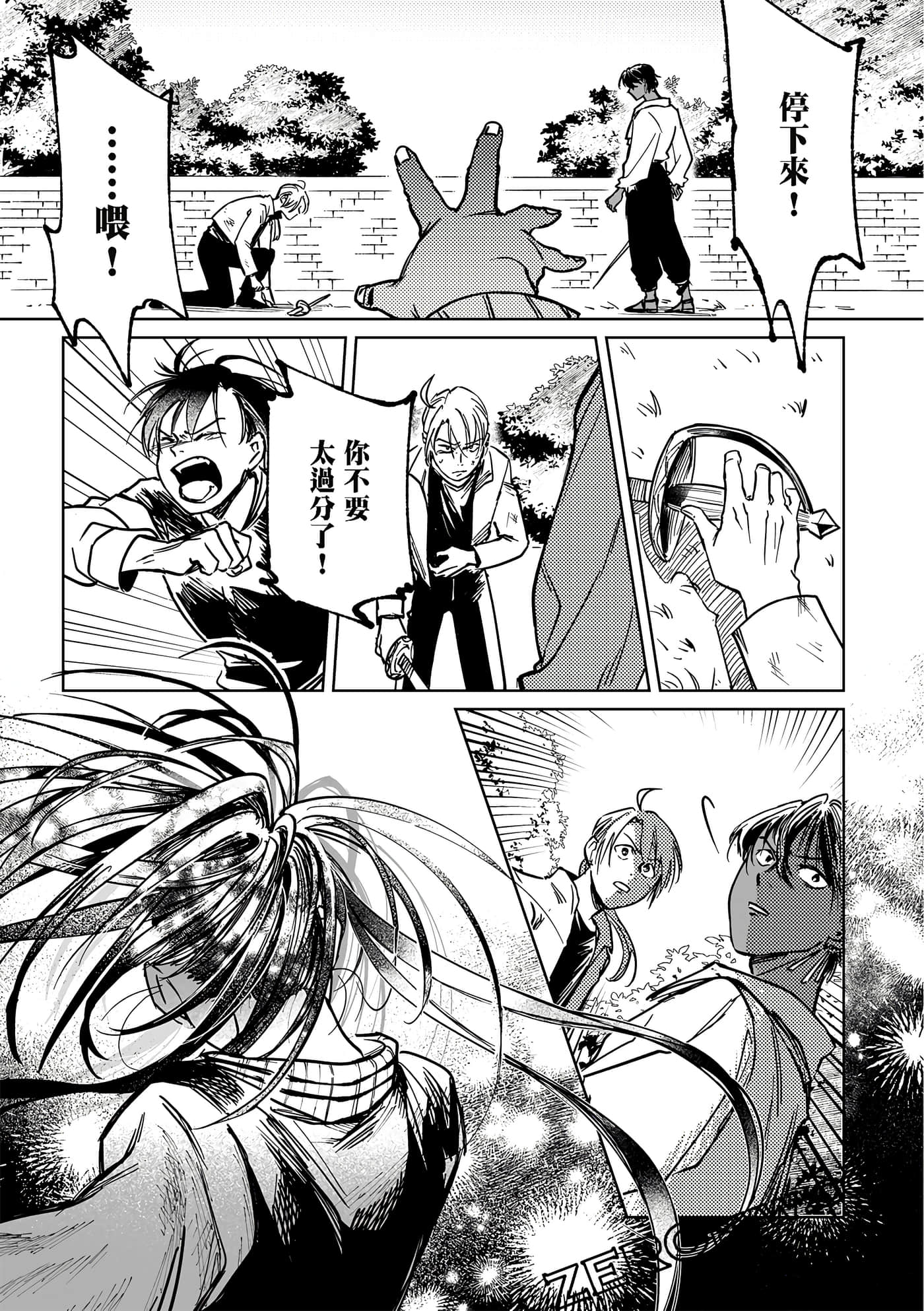 Page 79