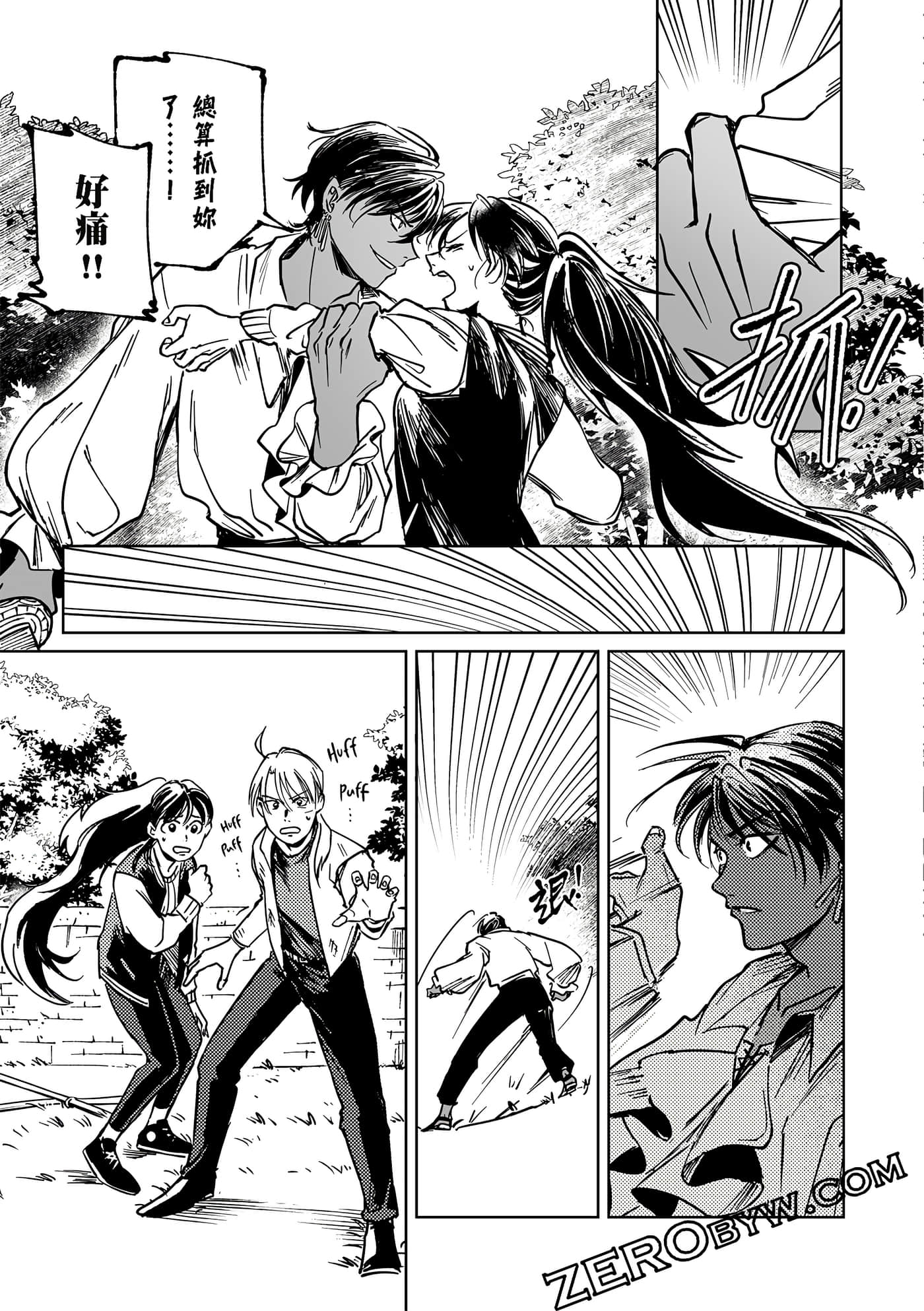 Page 81