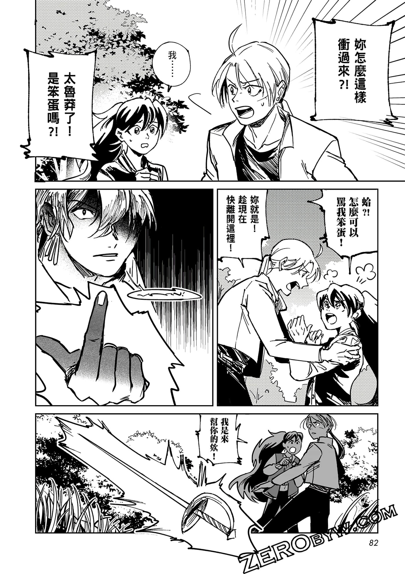 Page 82