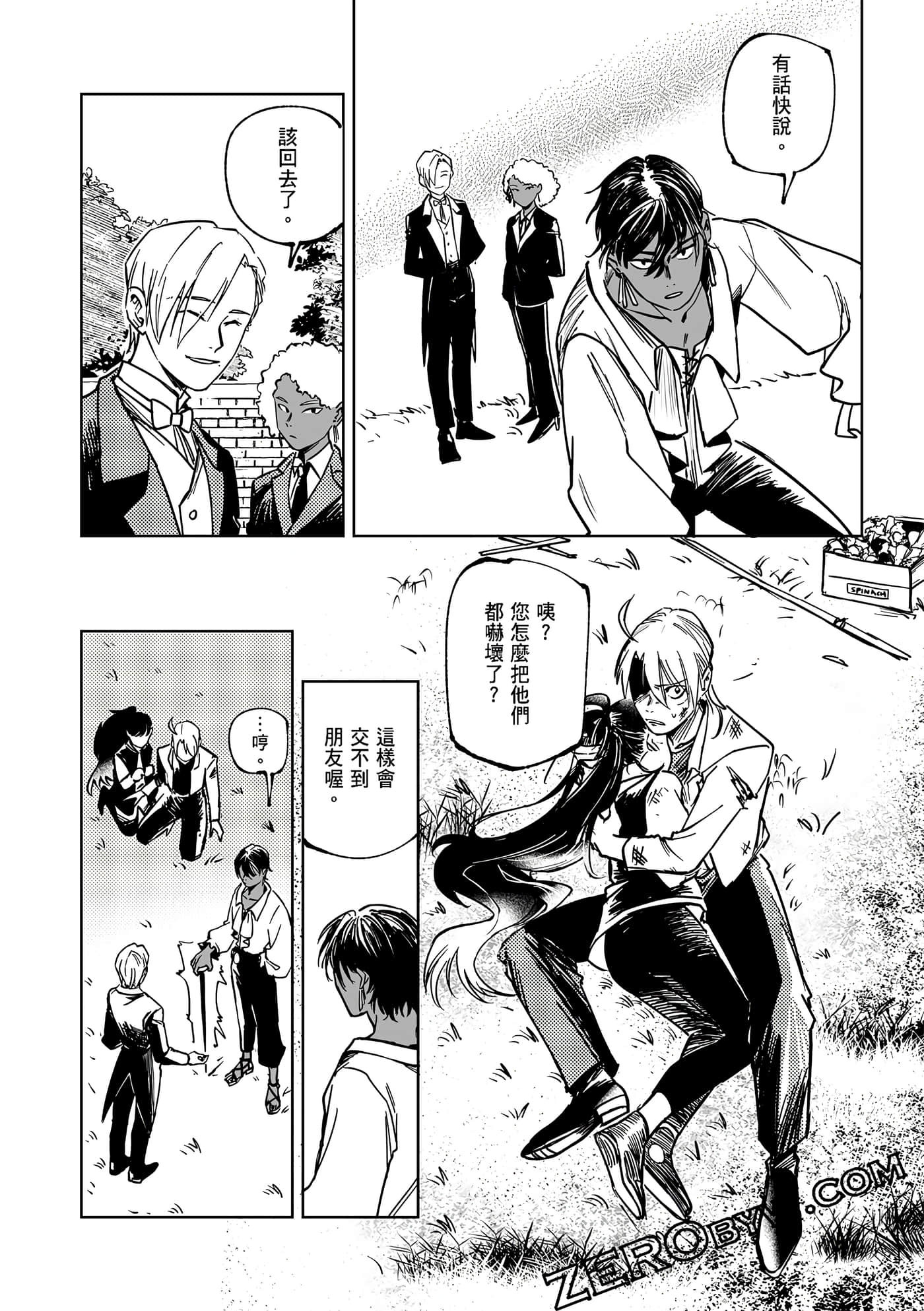 Page 84