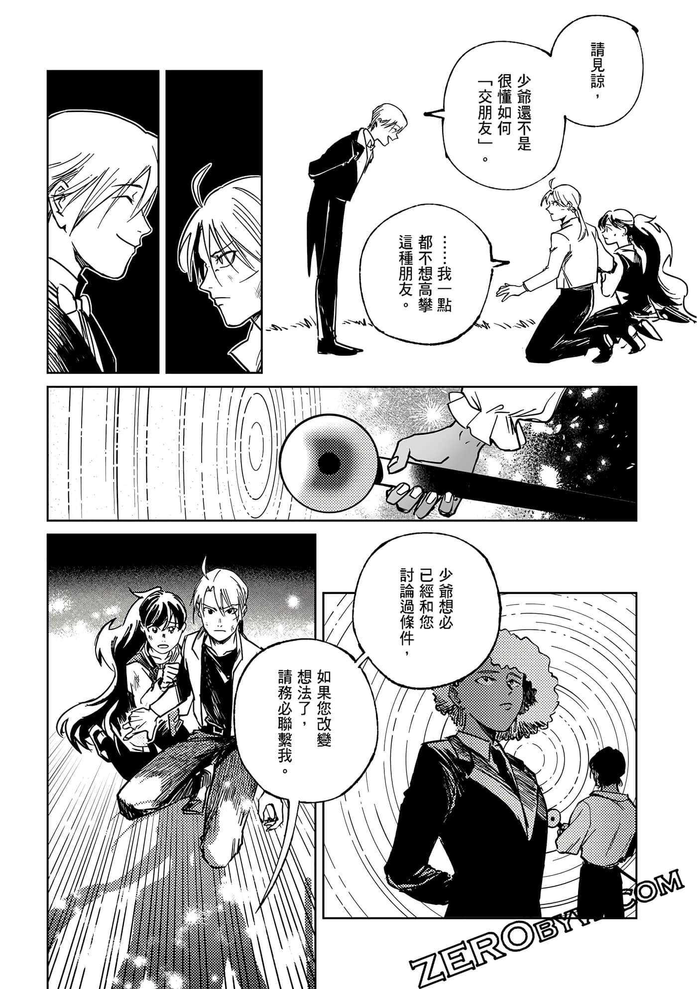 Page 85