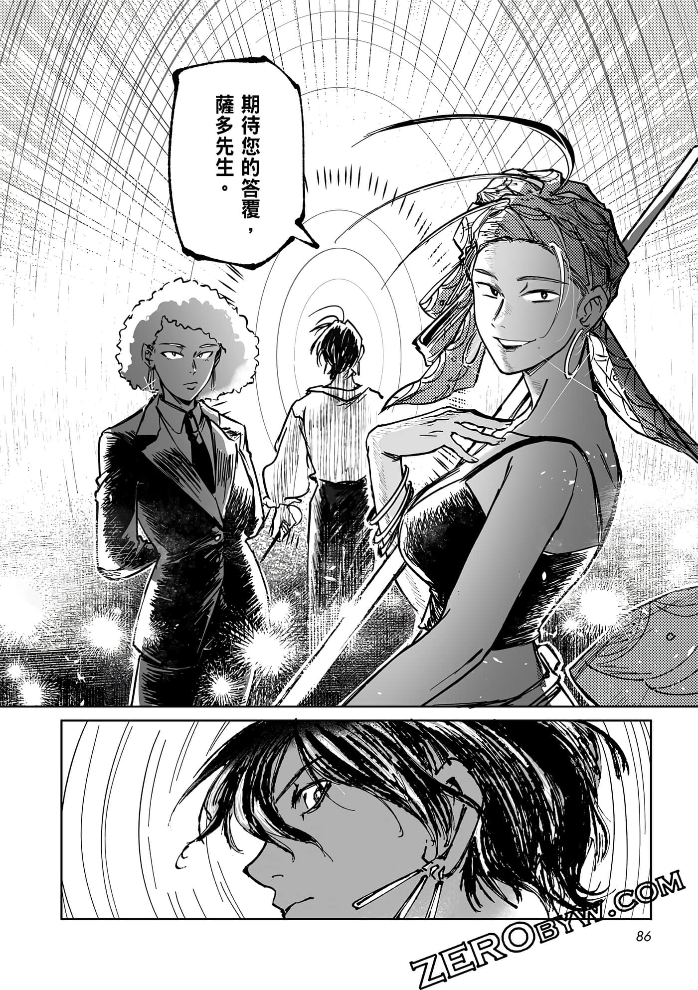 Page 86