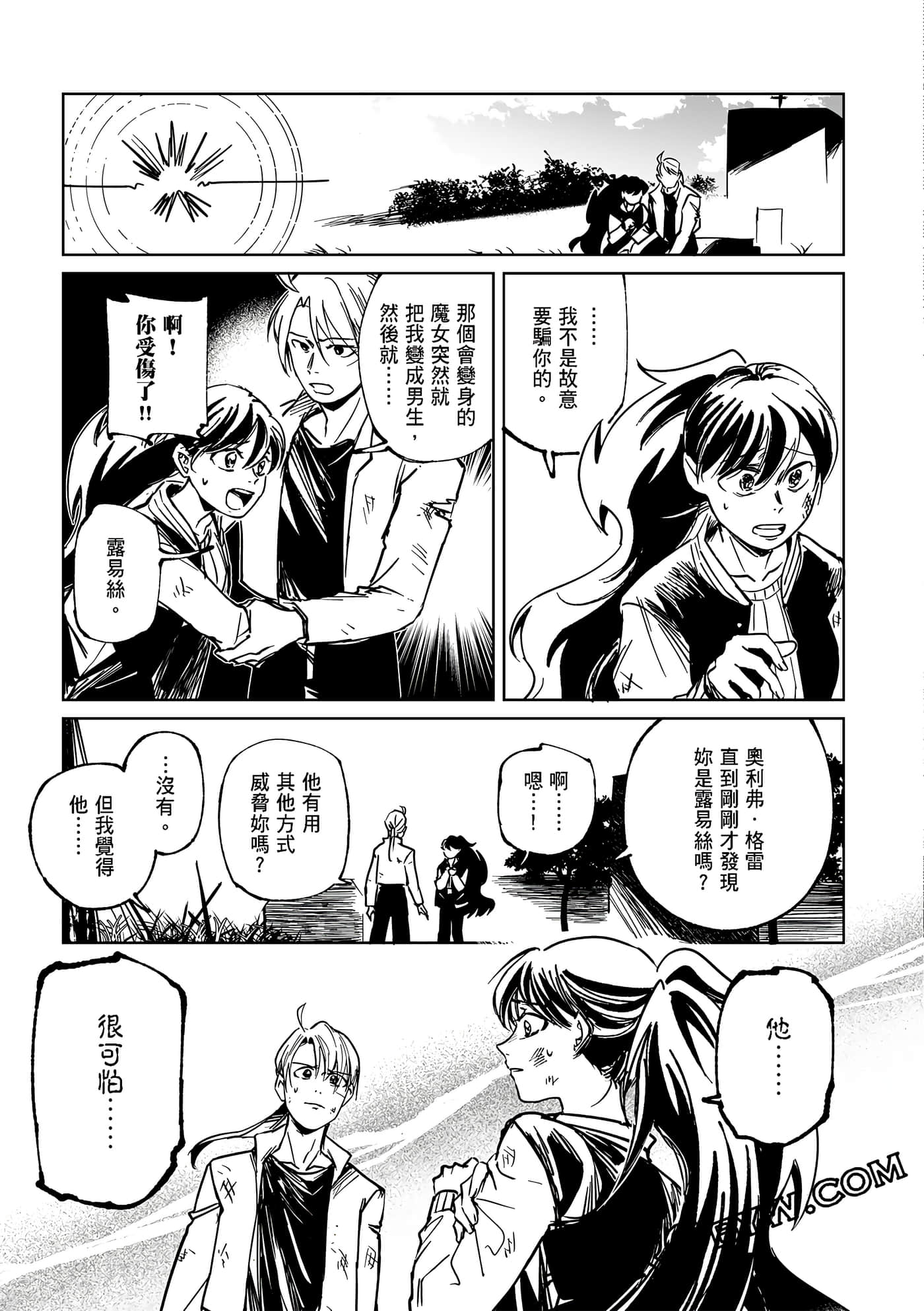 Page 87