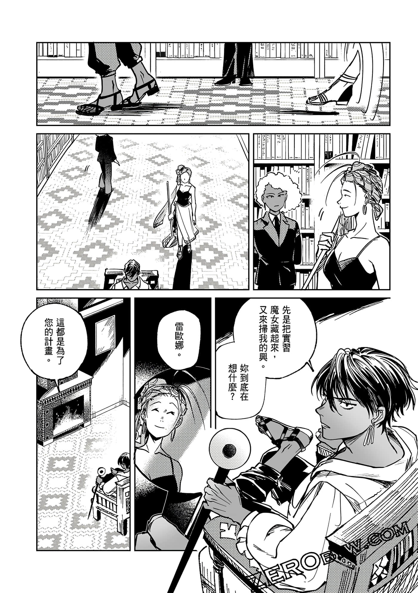 Page 88
