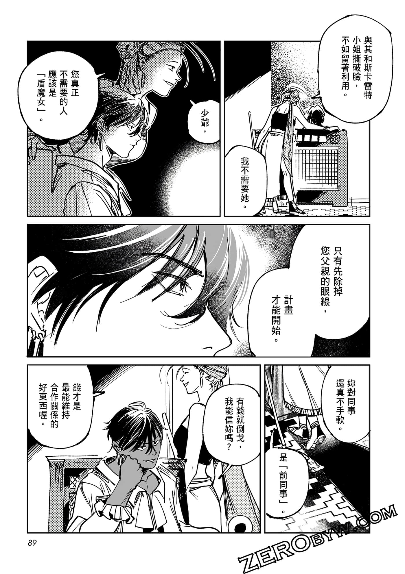 Page 89