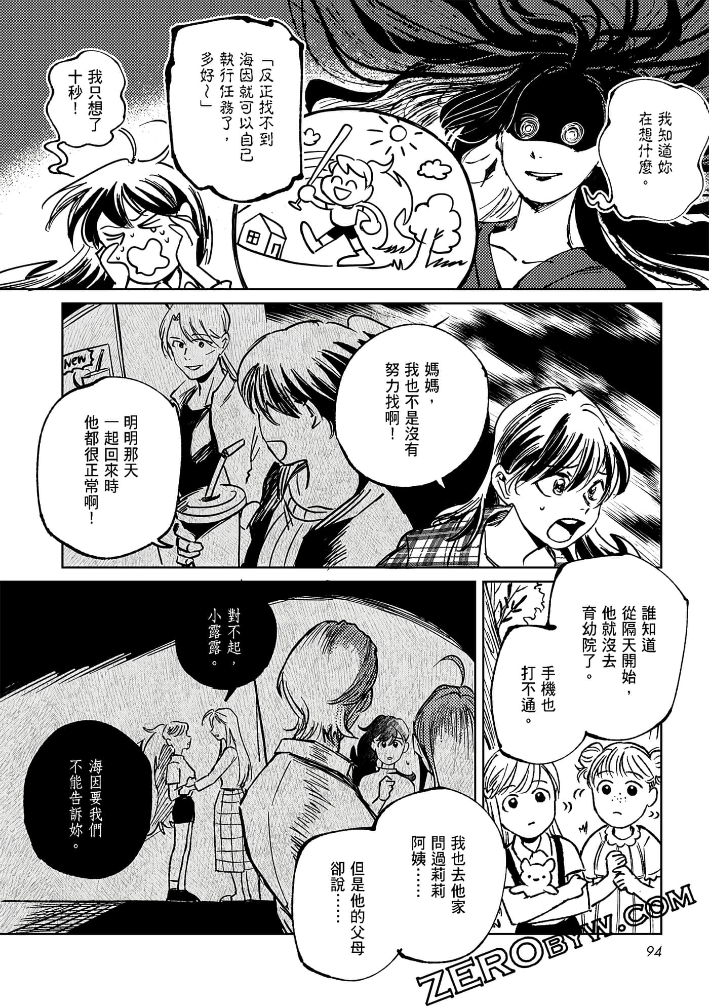 Page 94