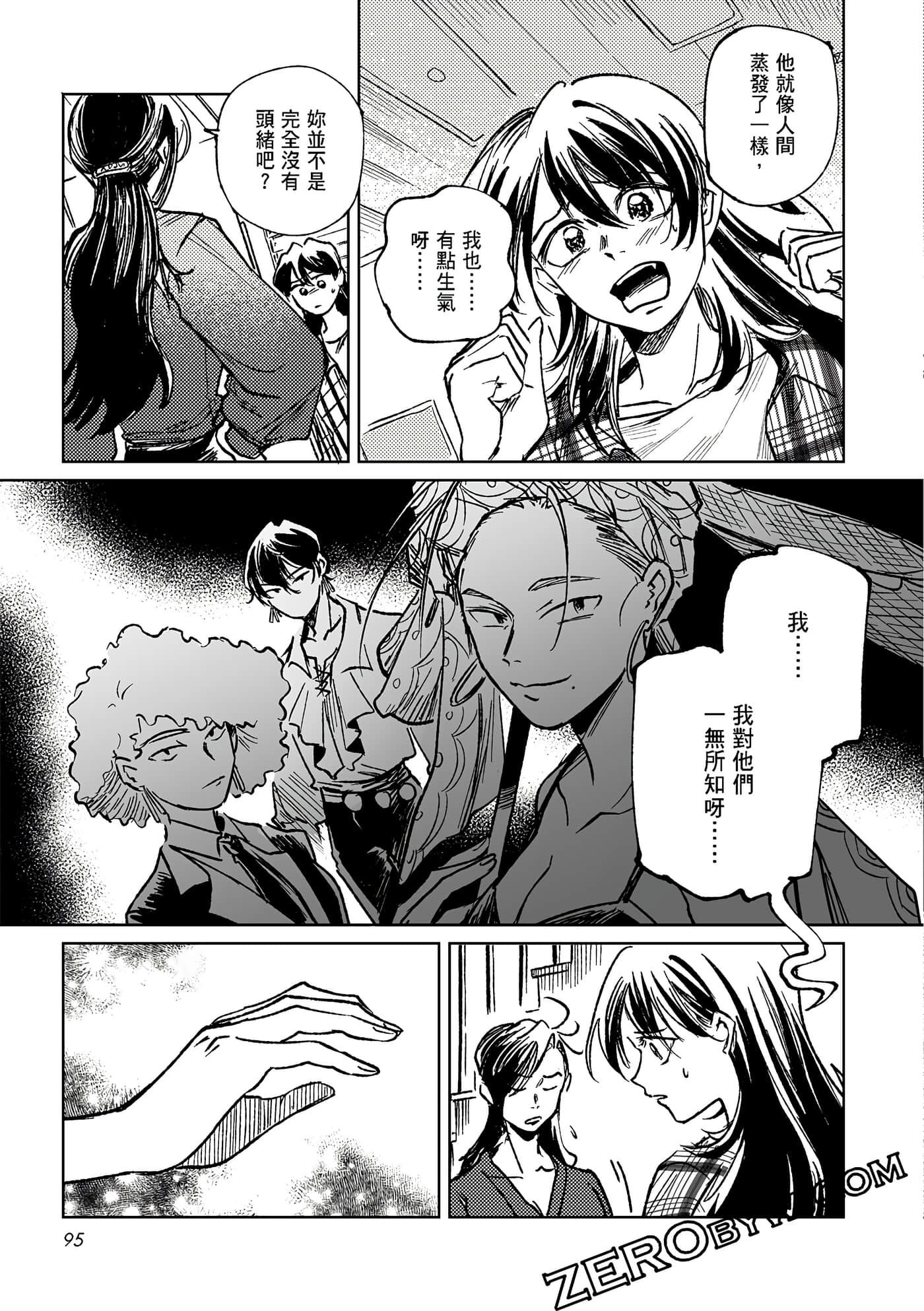 Page 95