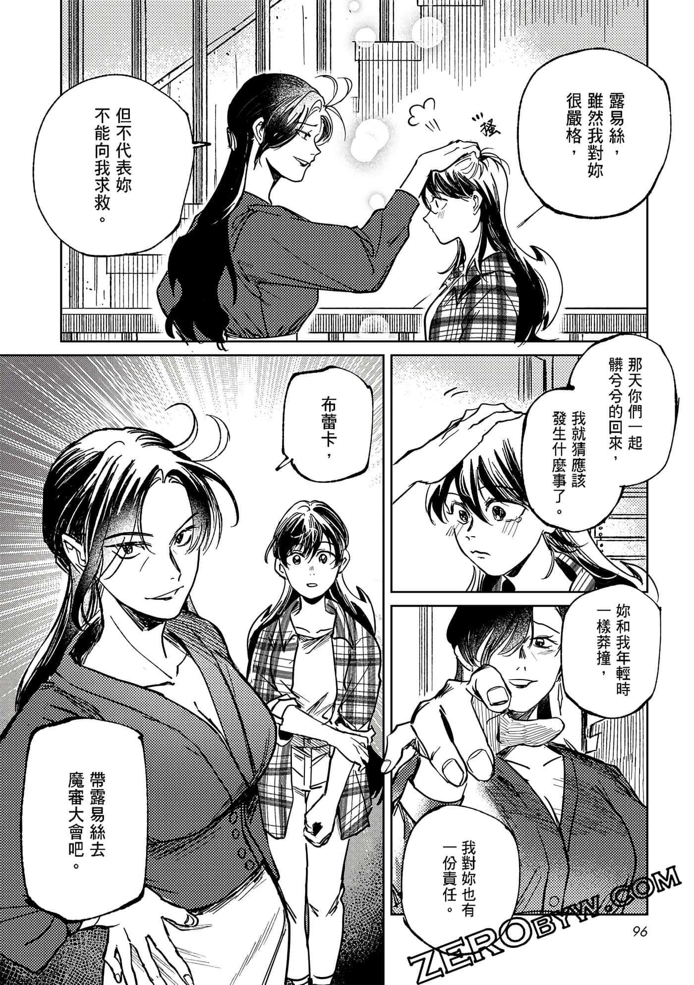 Page 96
