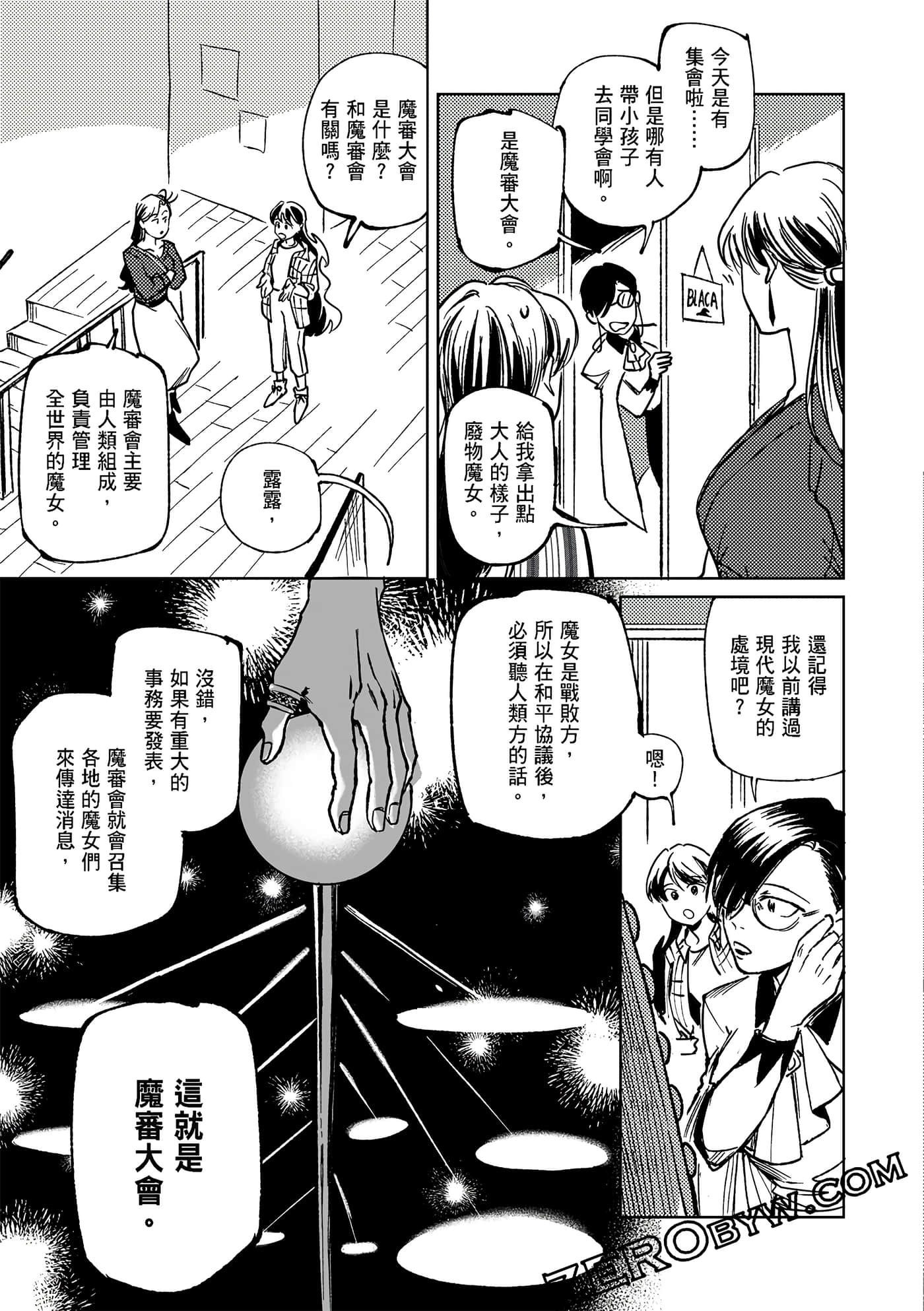 Page 97