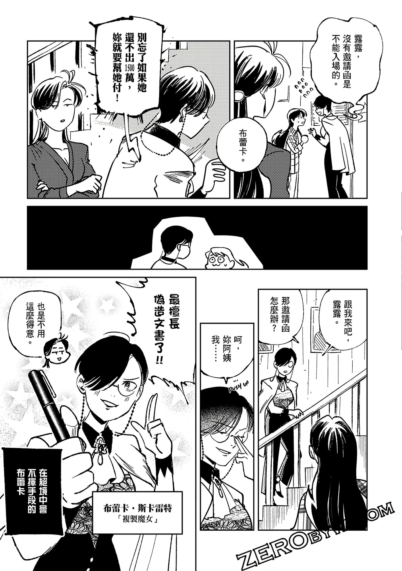 Page 99