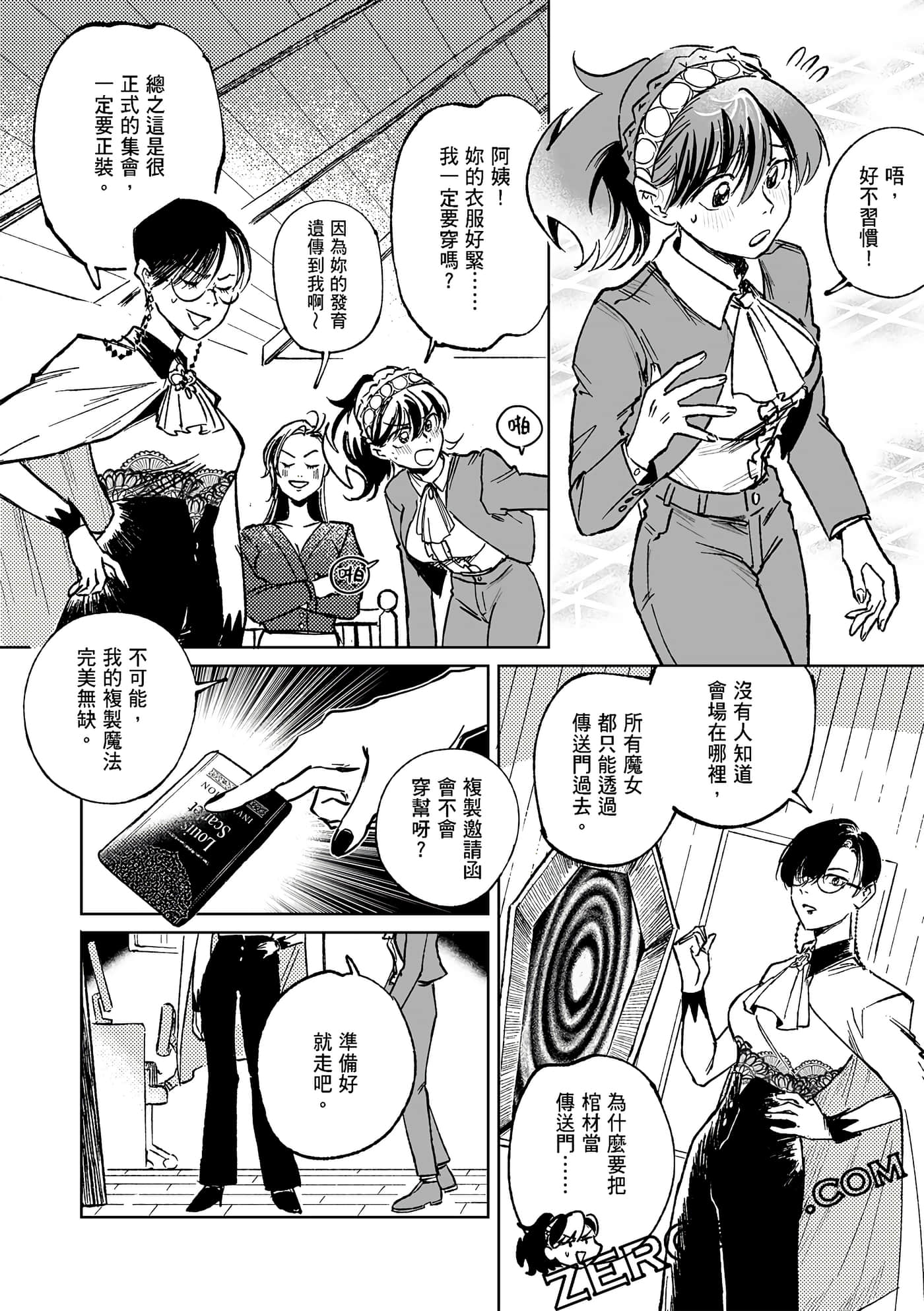 Page 100