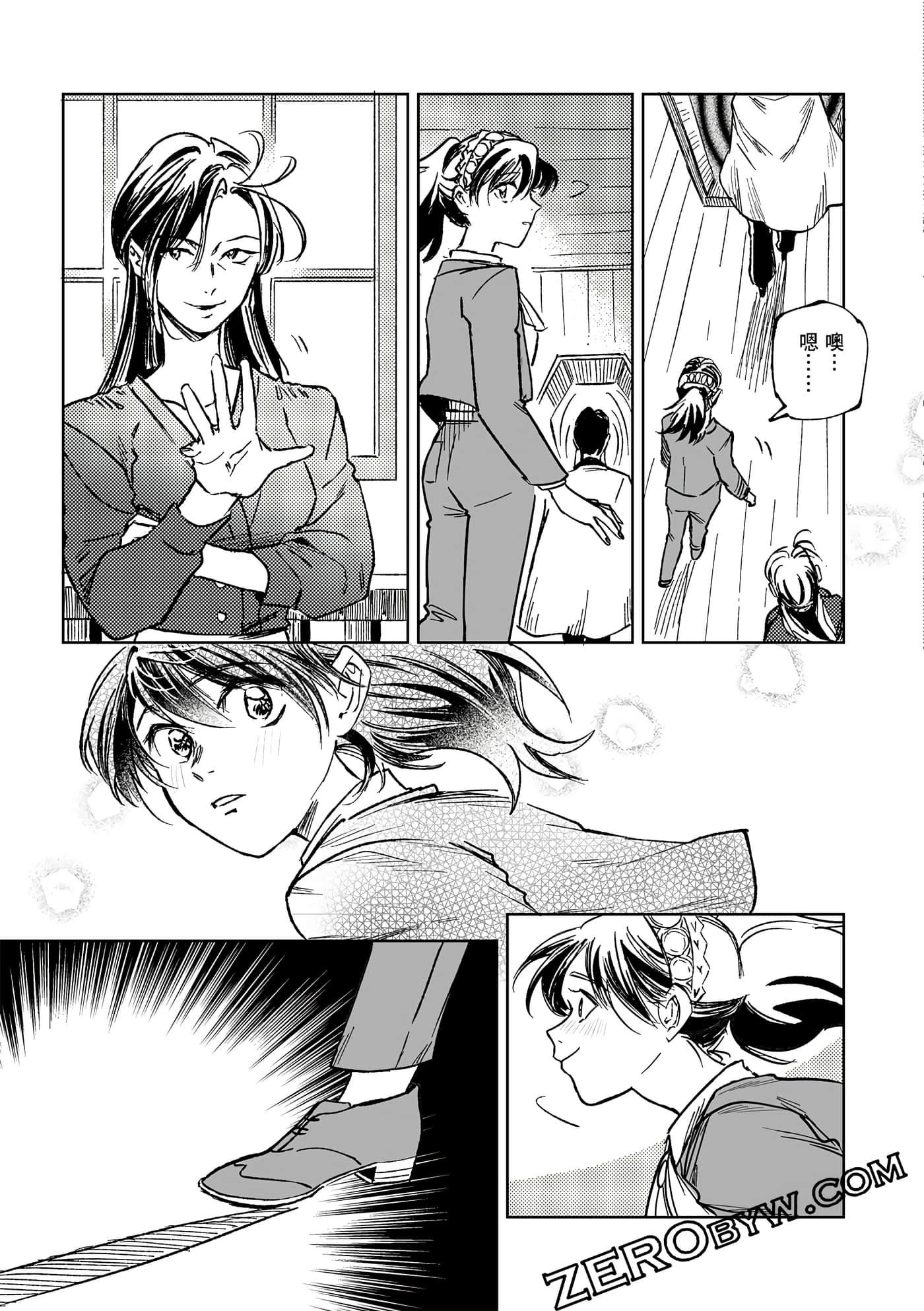 Page 101