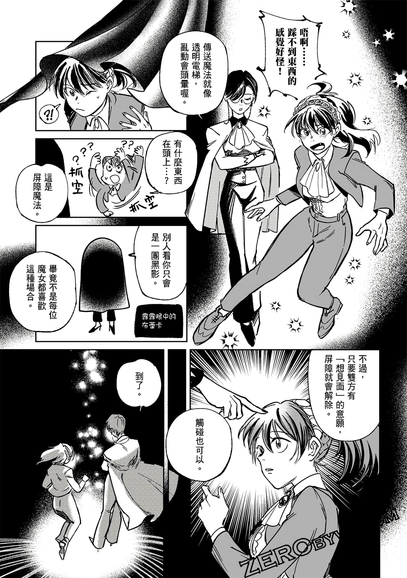 Page 102