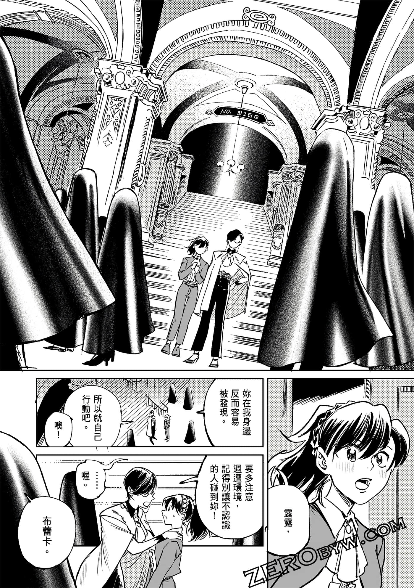 Page 104
