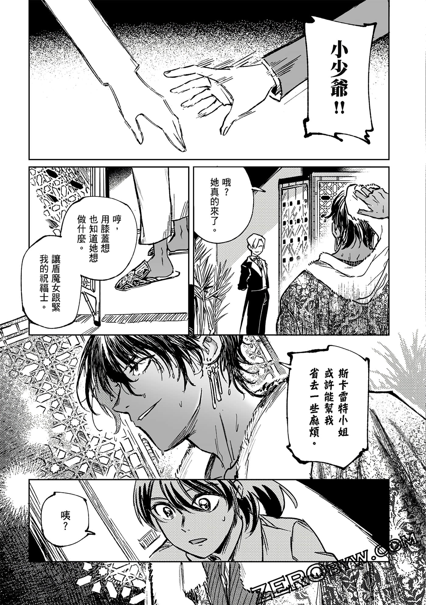 Page 107