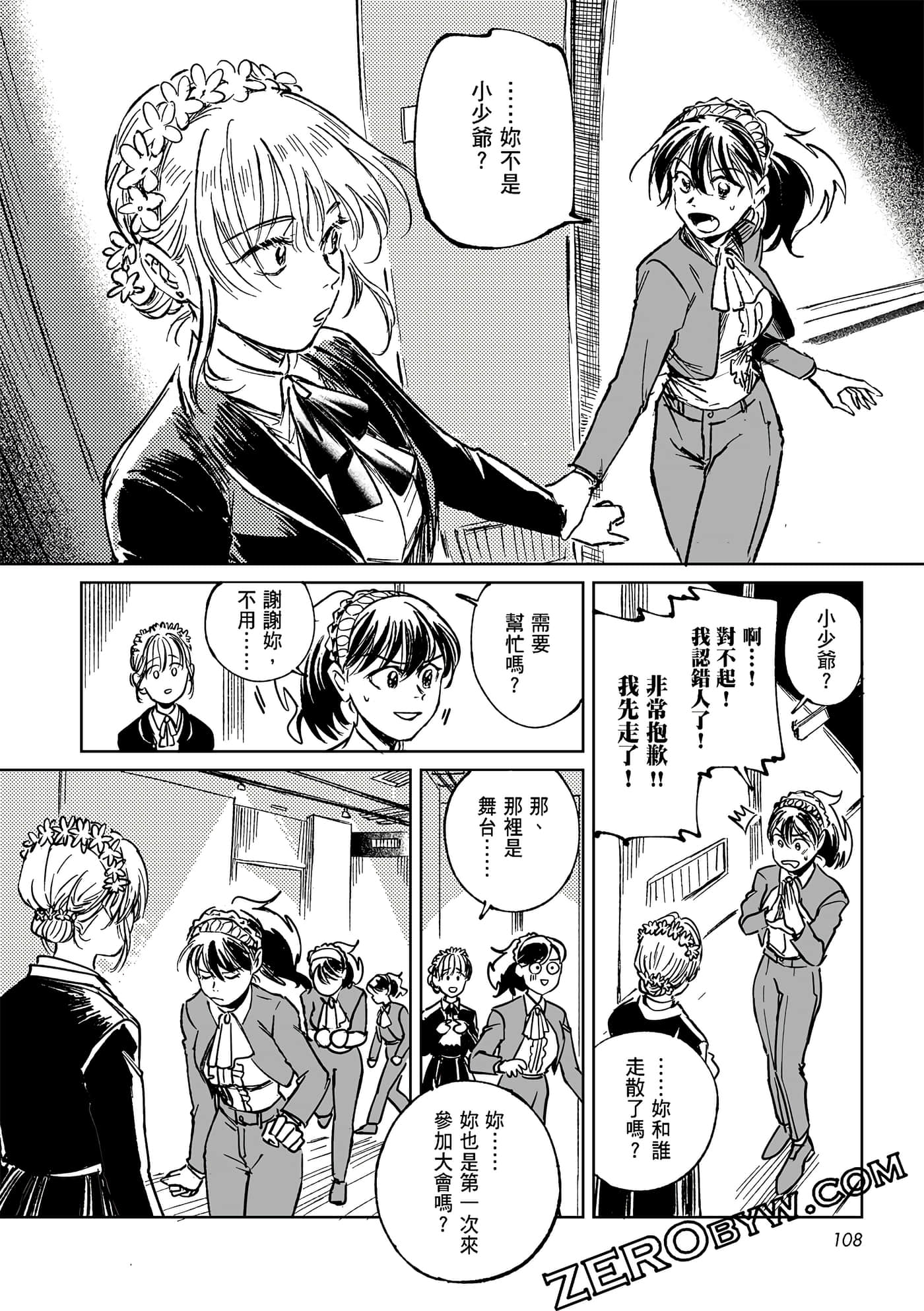 Page 108