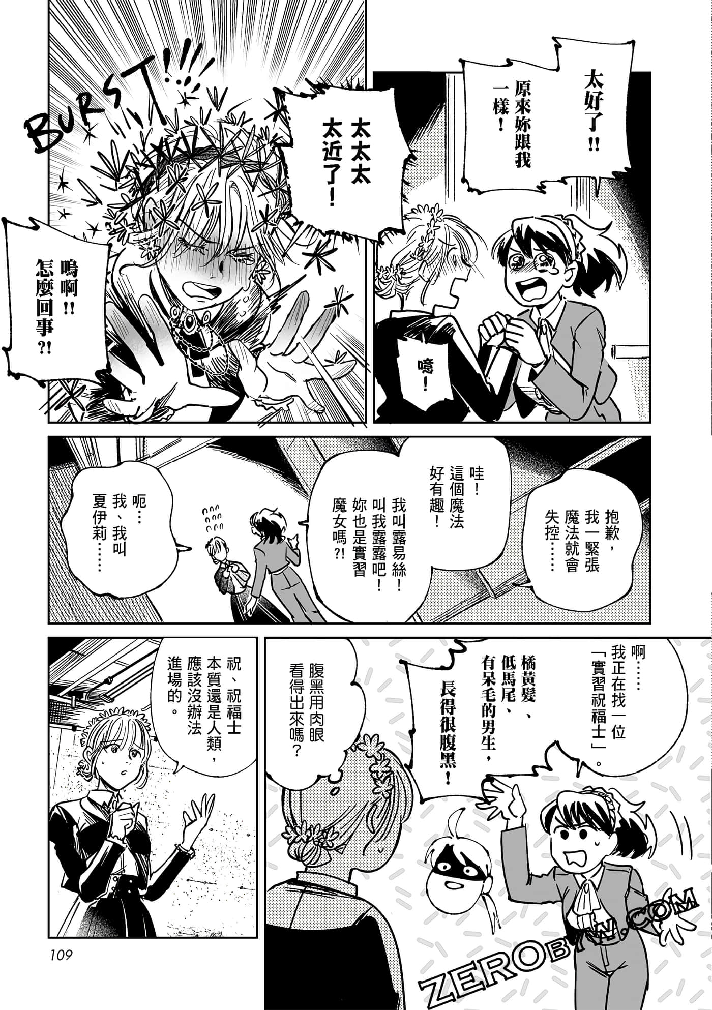 Page 109