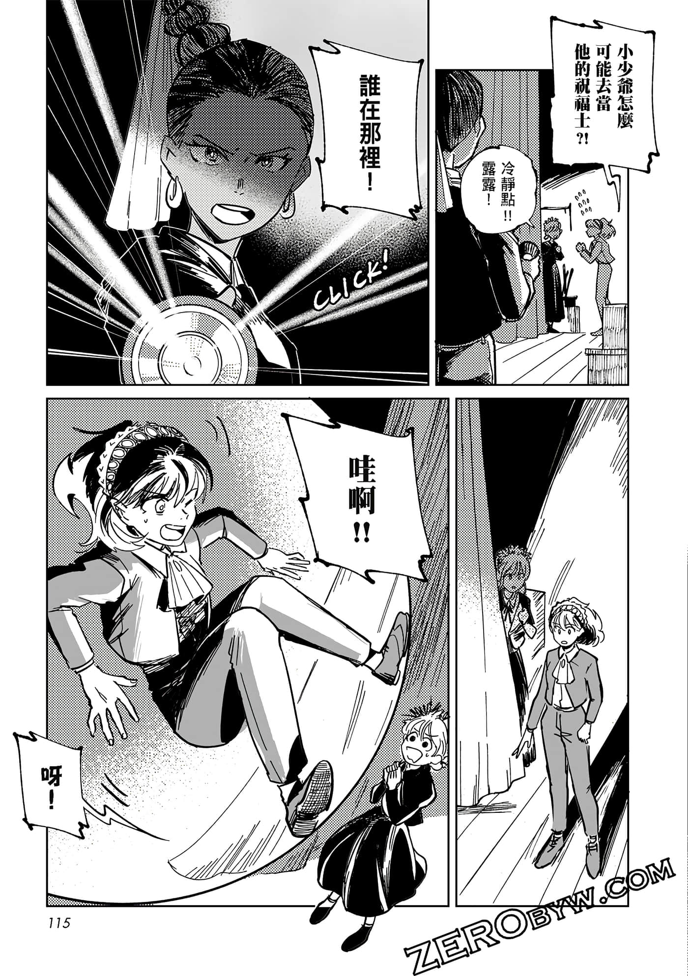 Page 114