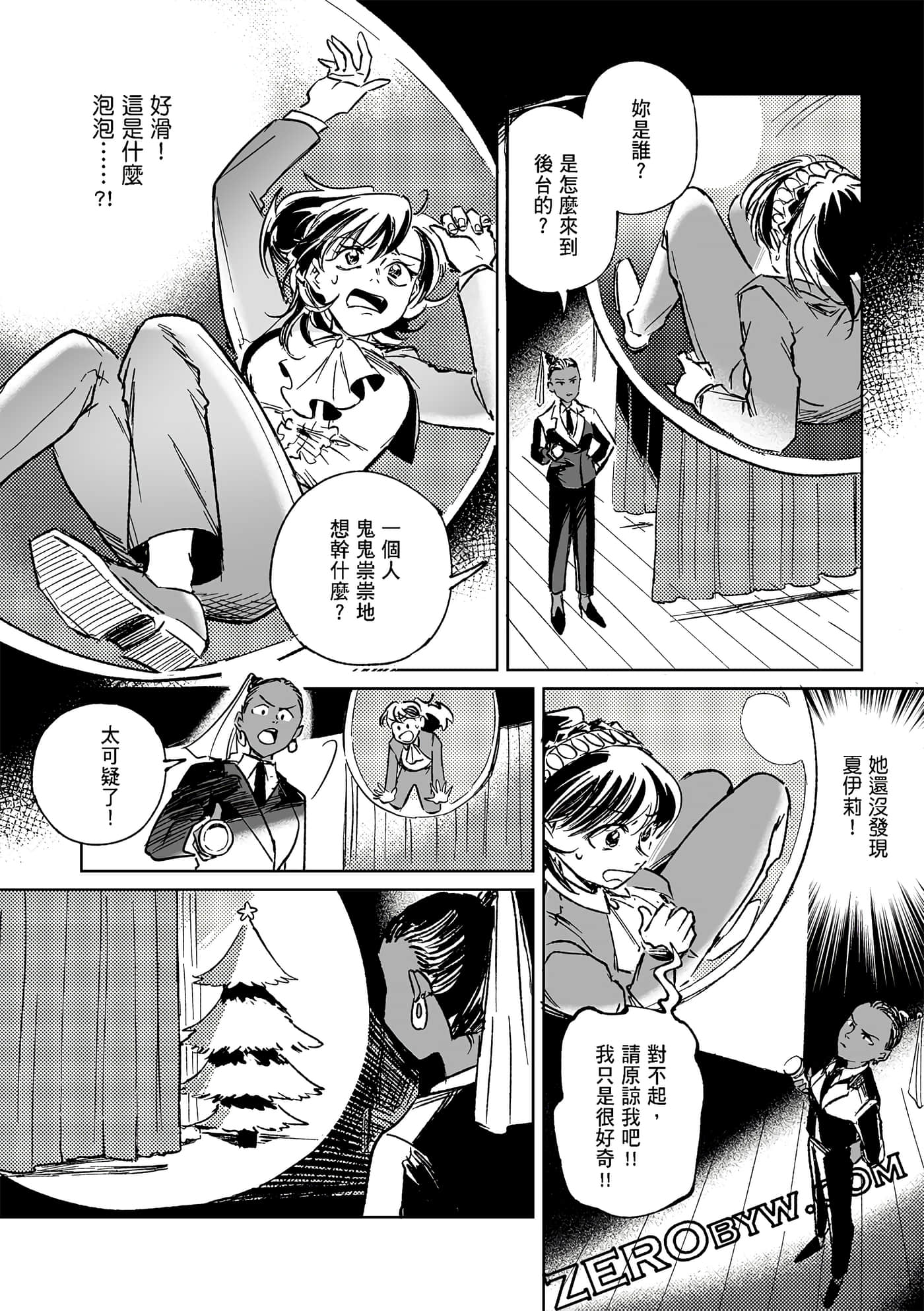 Page 115