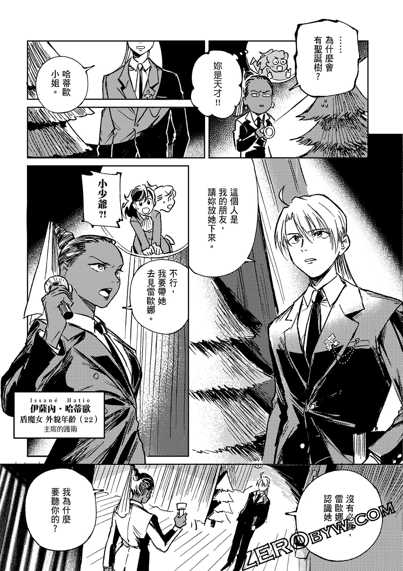 Page 116