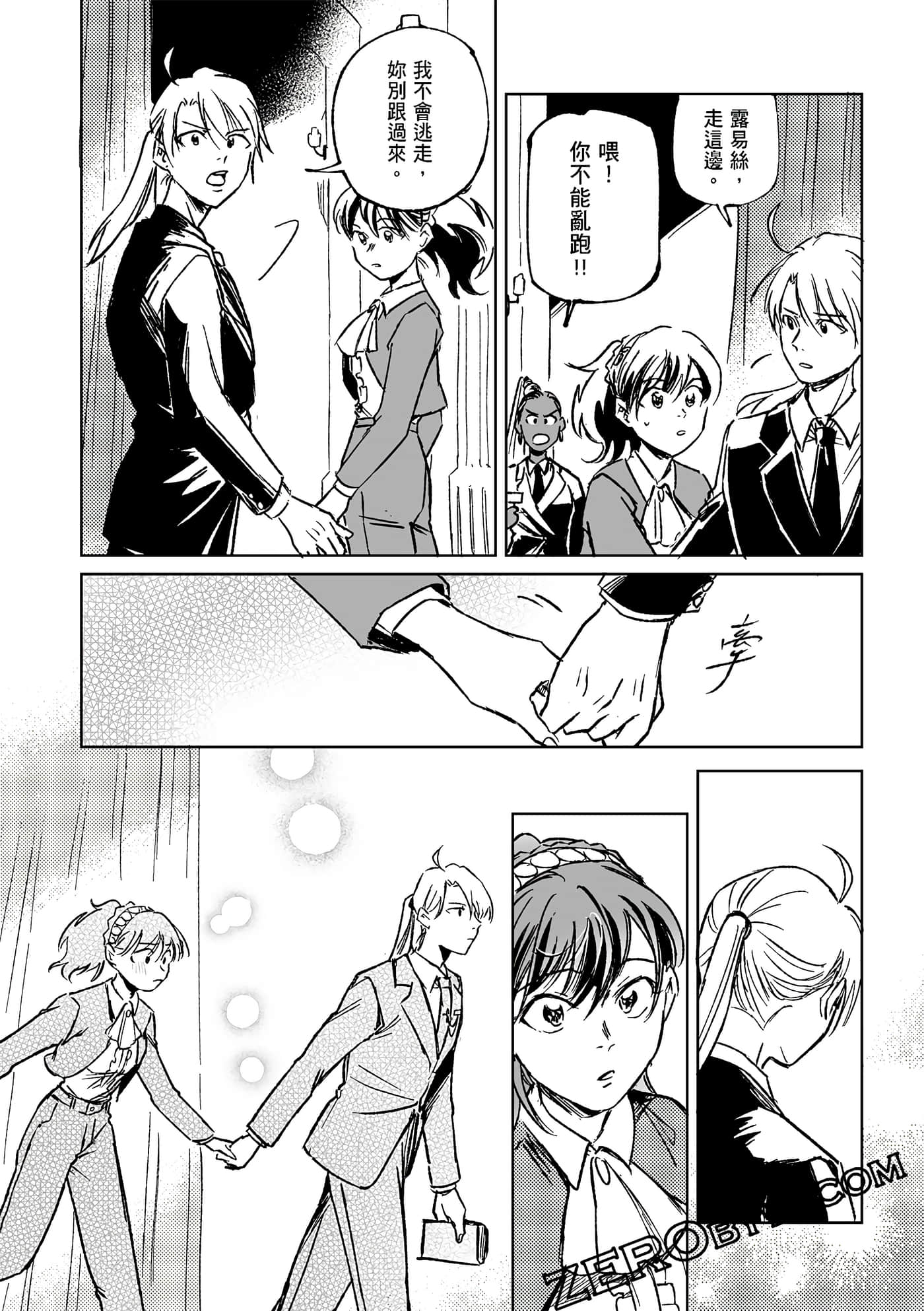 Page 119