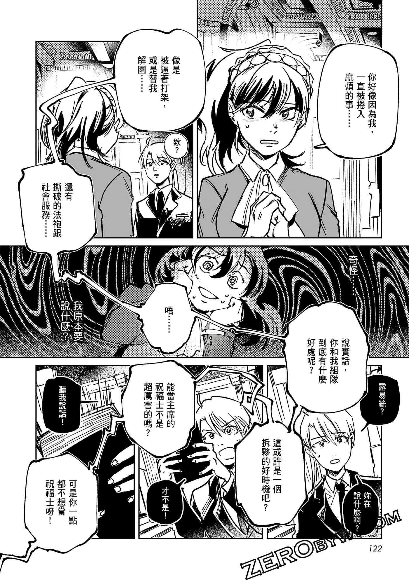 Page 121