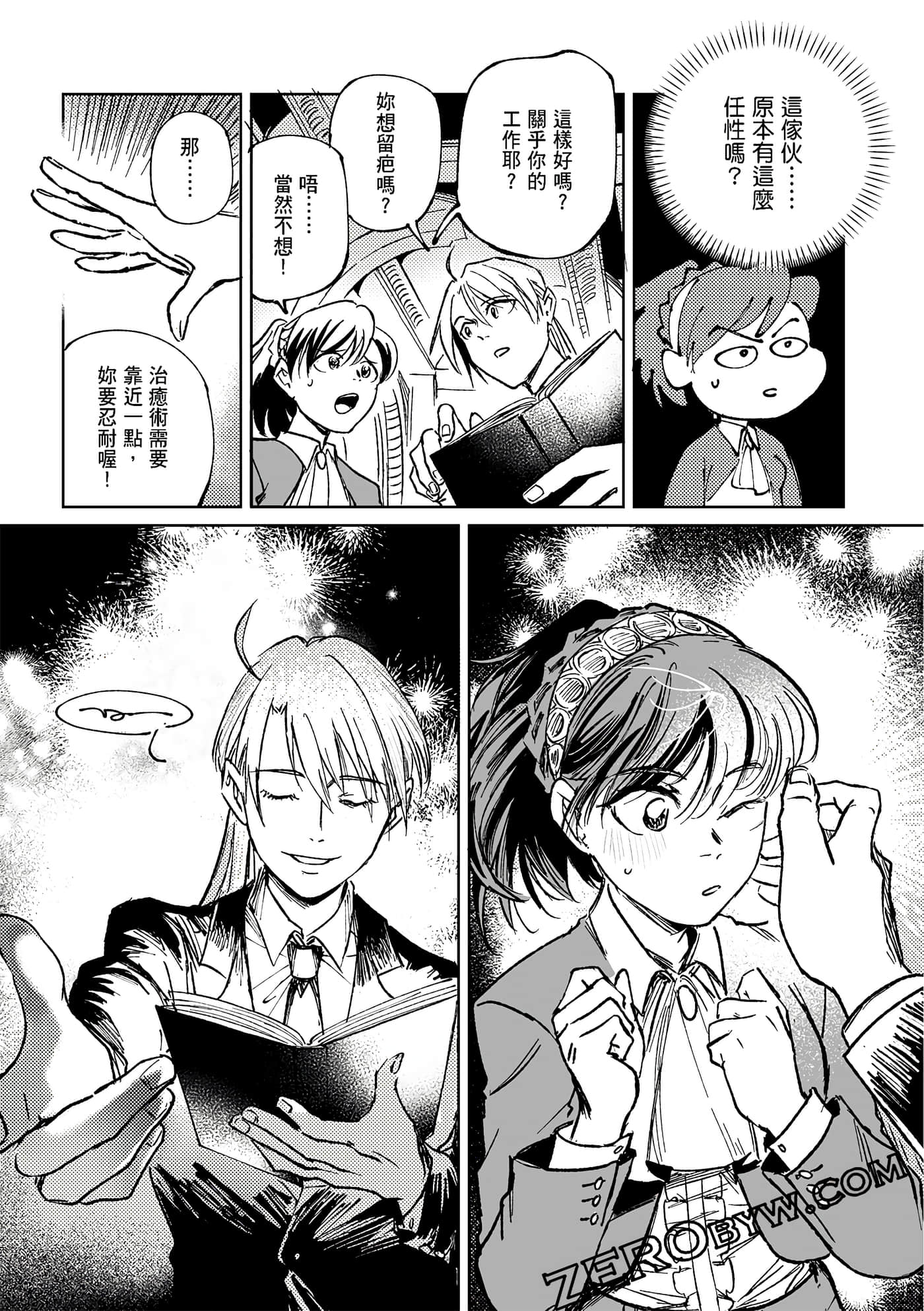 Page 124