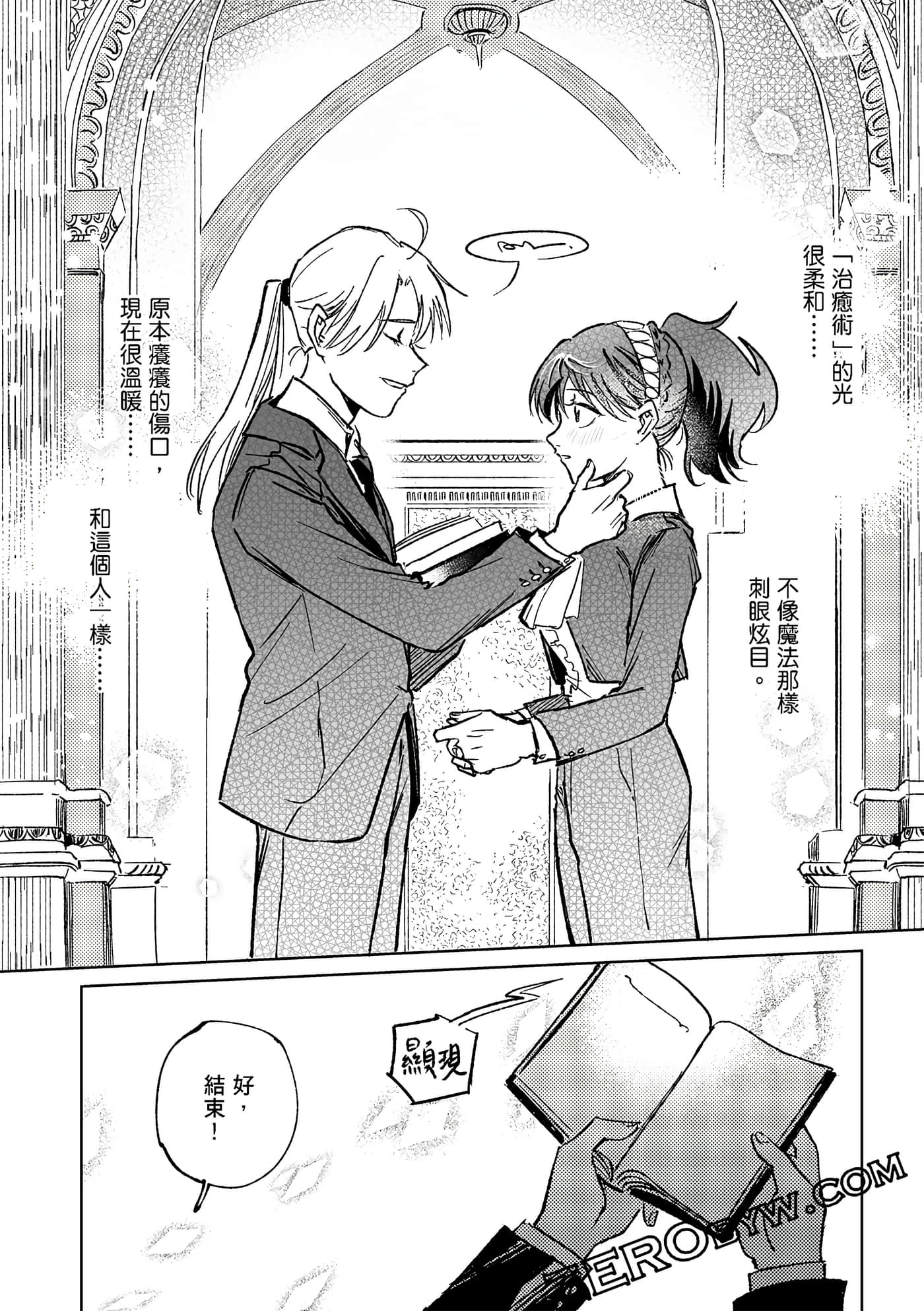 Page 125