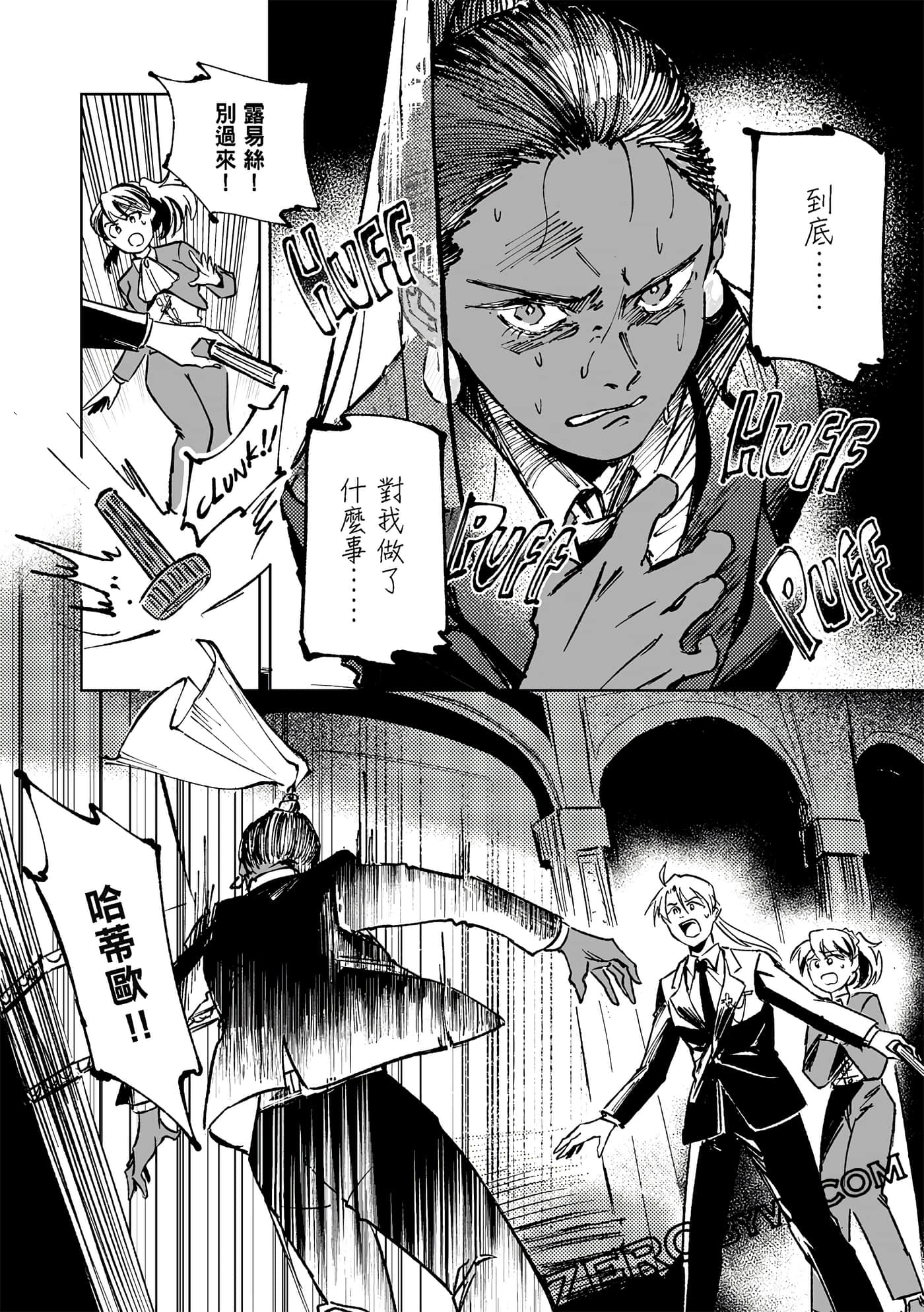 Page 127