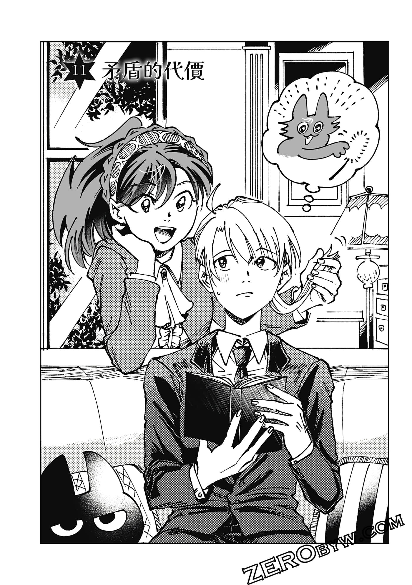 Page 129