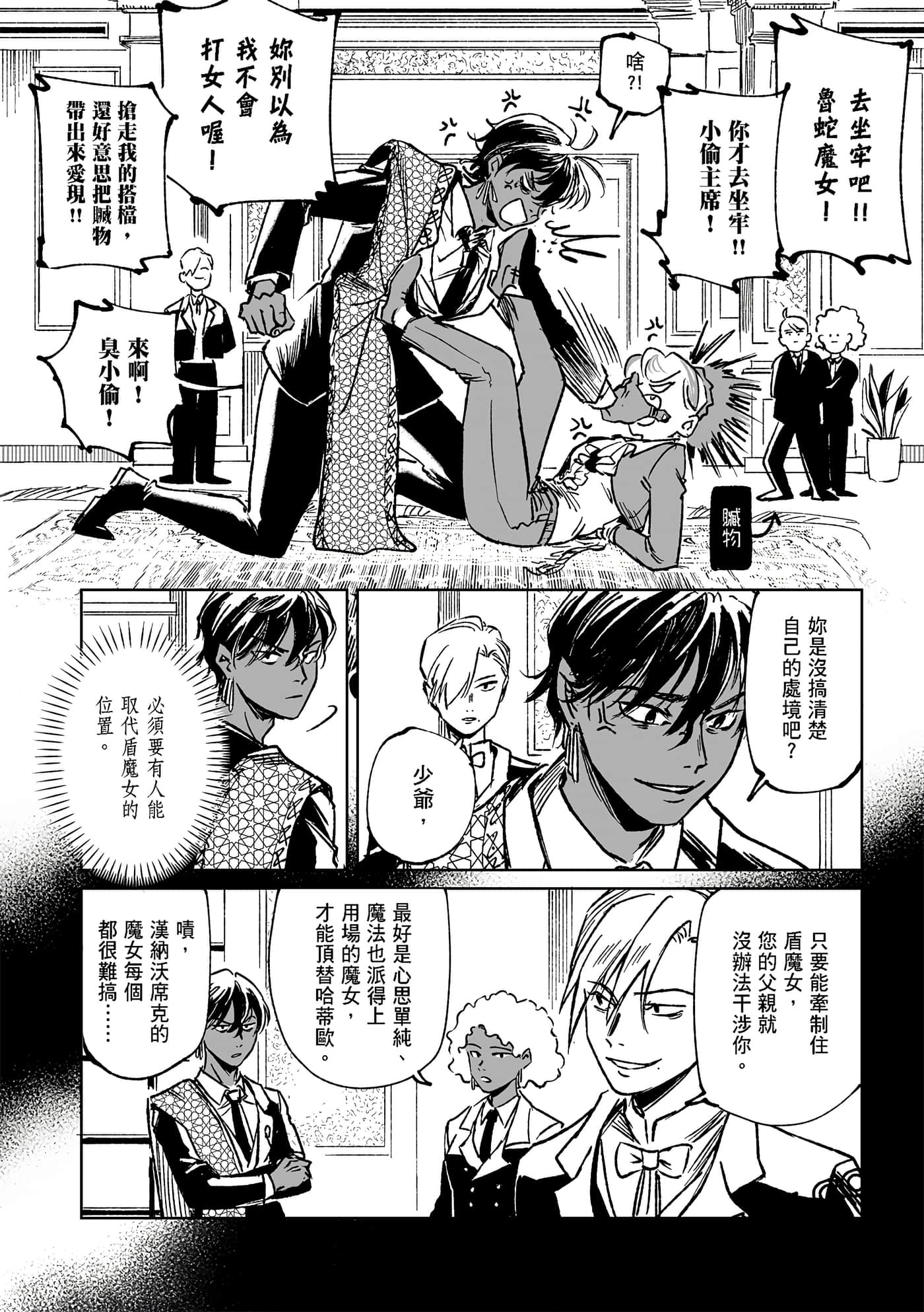 Page 133
