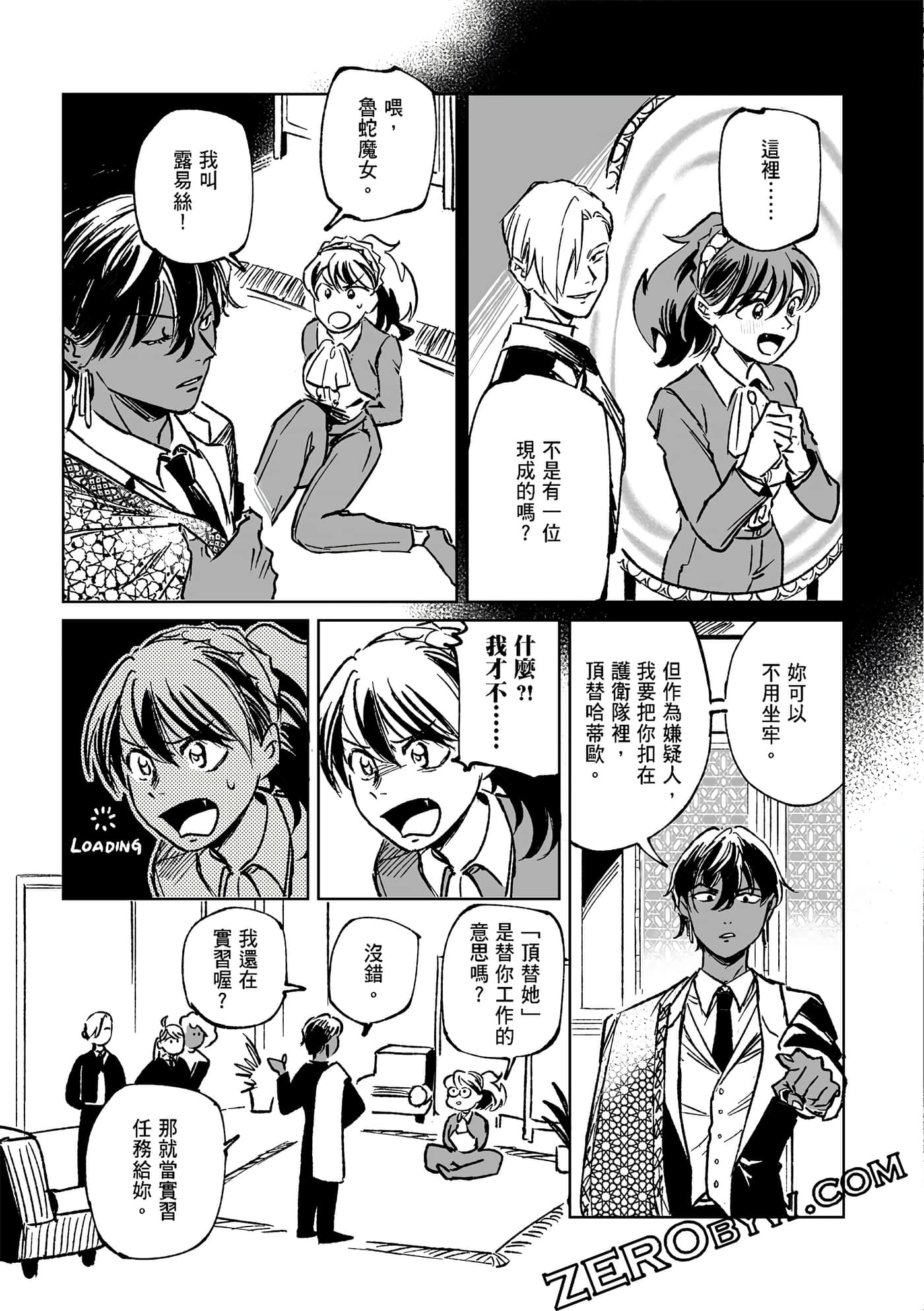 Page 134