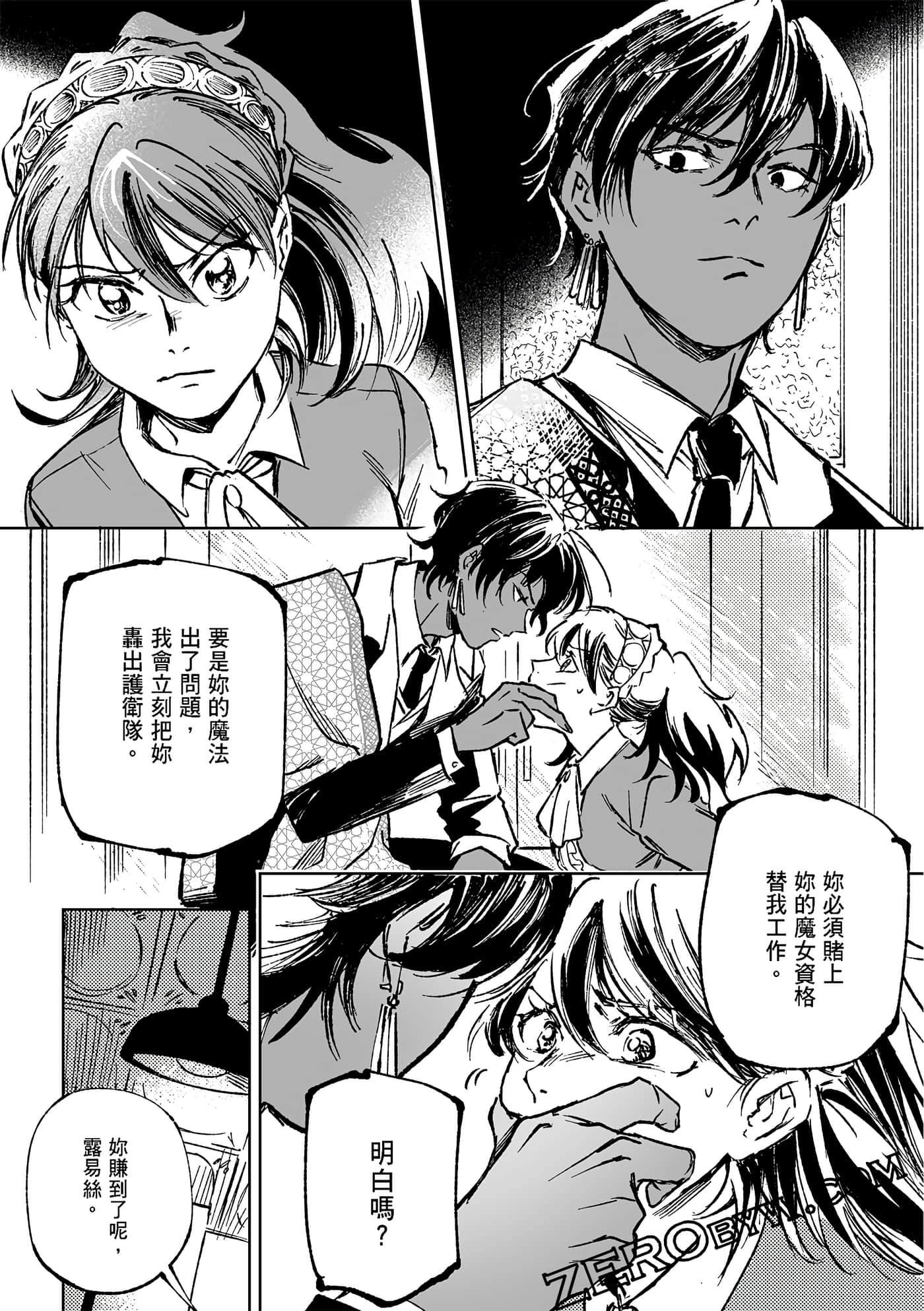 Page 138