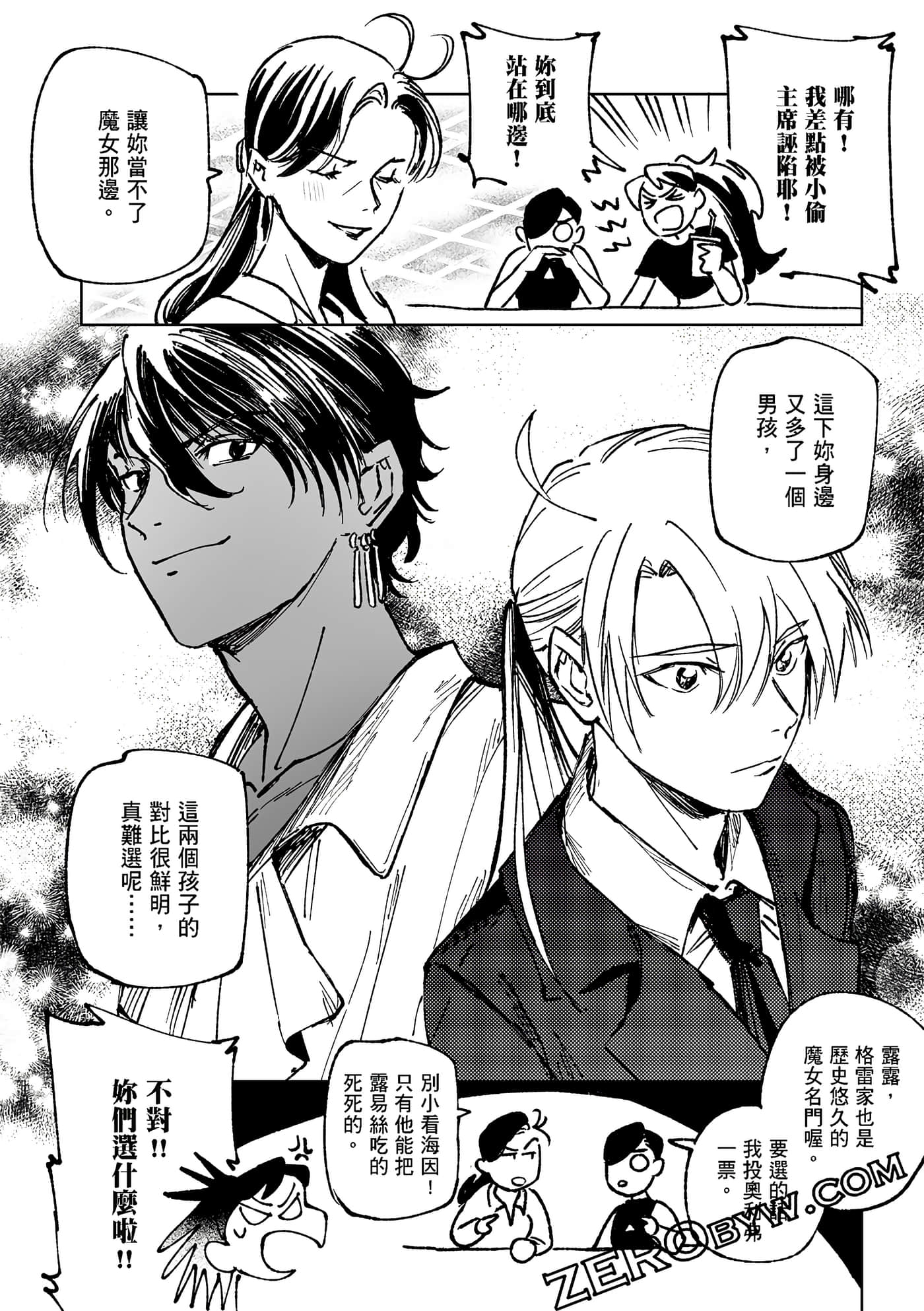 Page 139