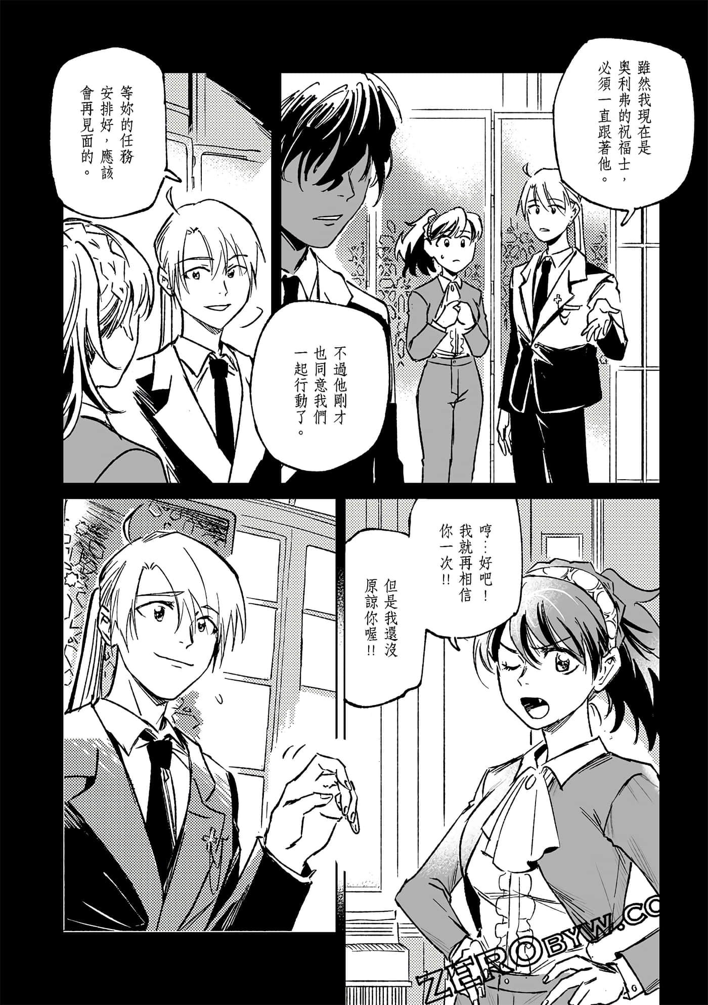 Page 141