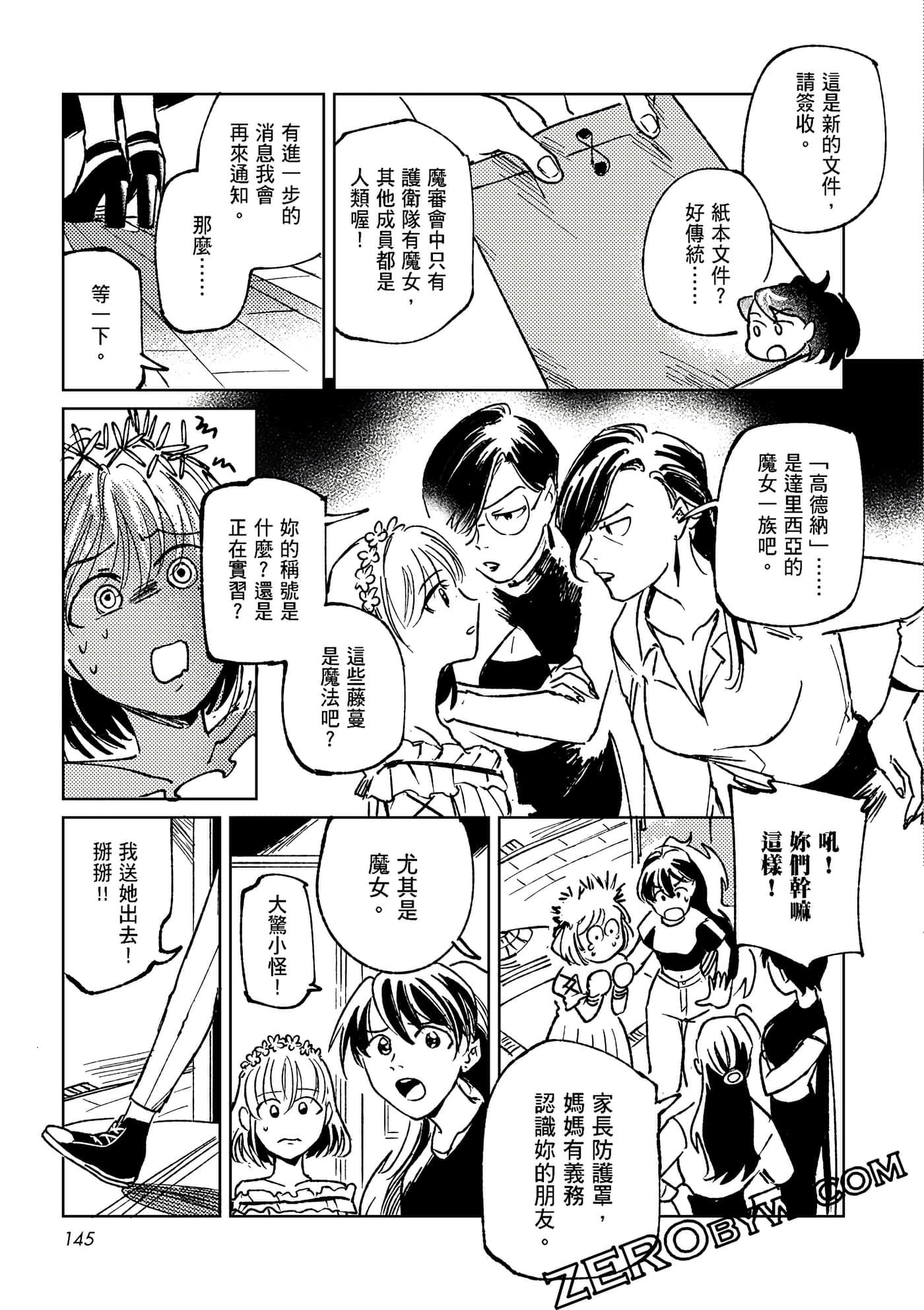 Page 144
