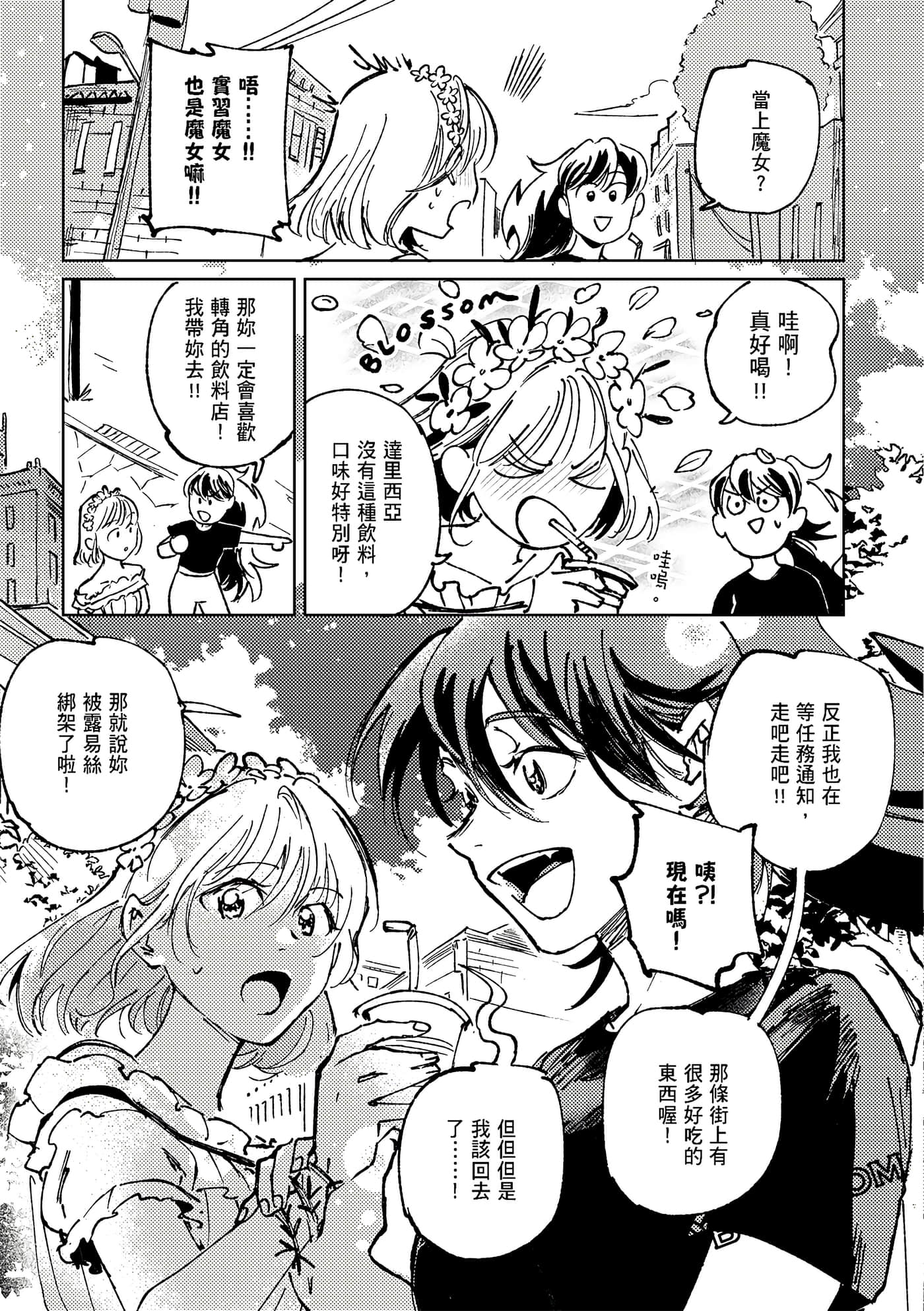 Page 146