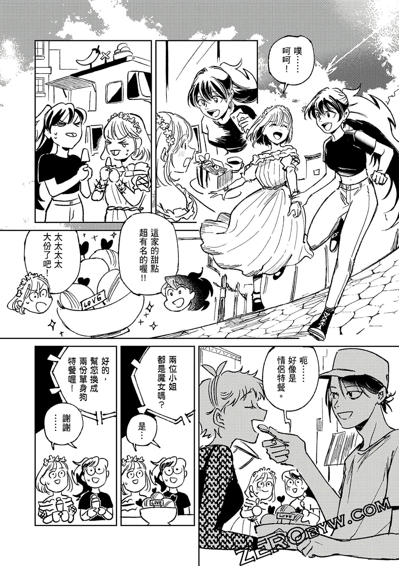 Page 147