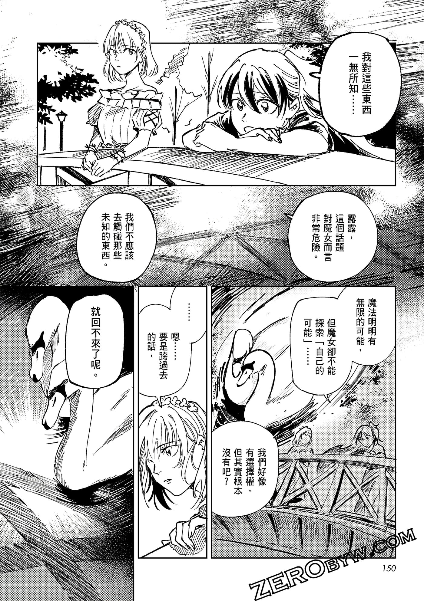 Page 149