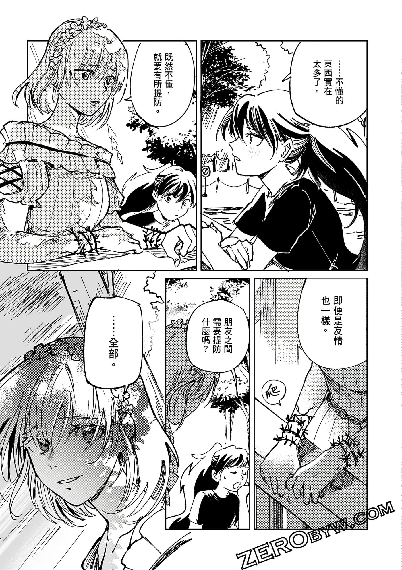 Page 150